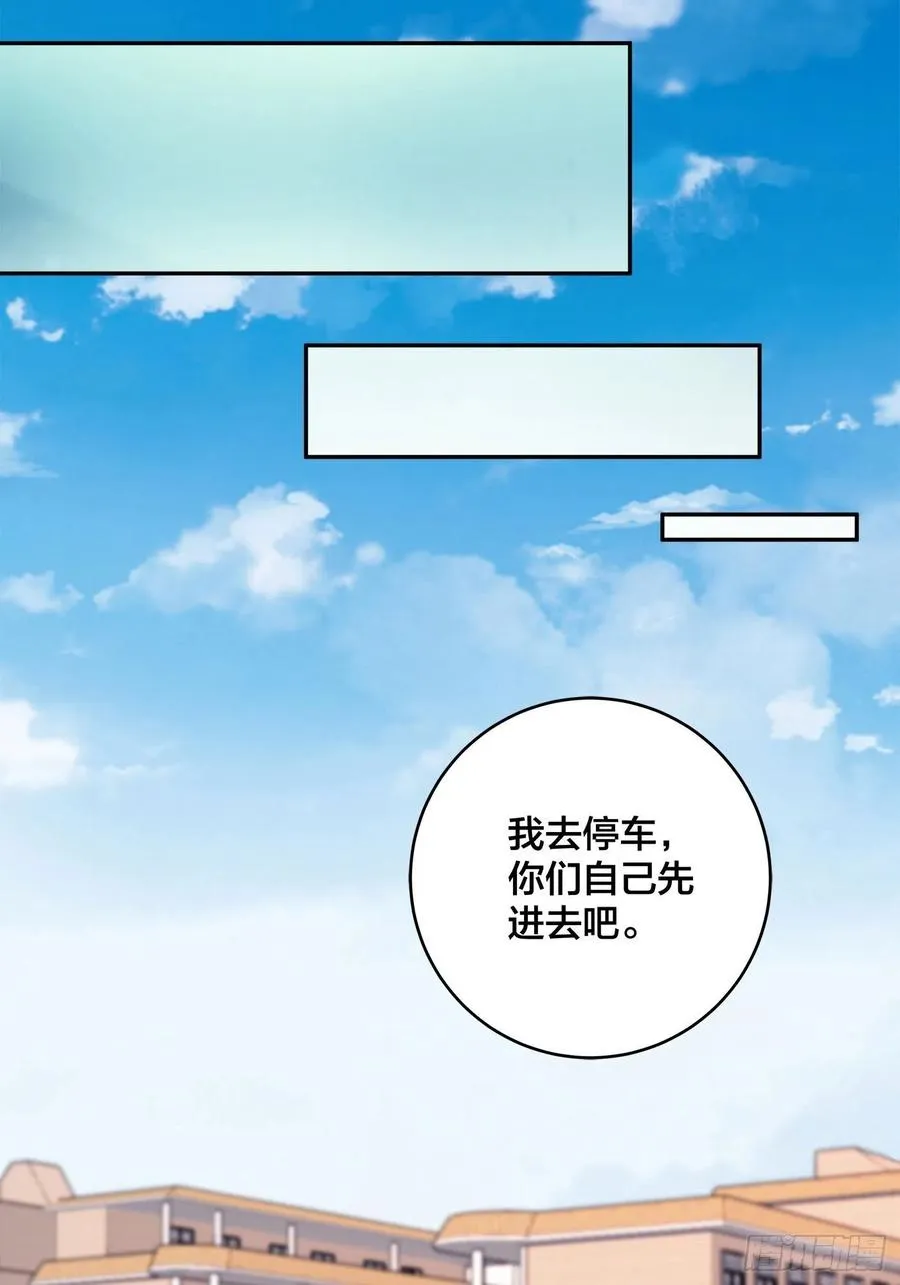 第151话 背景深的离谱 第14页