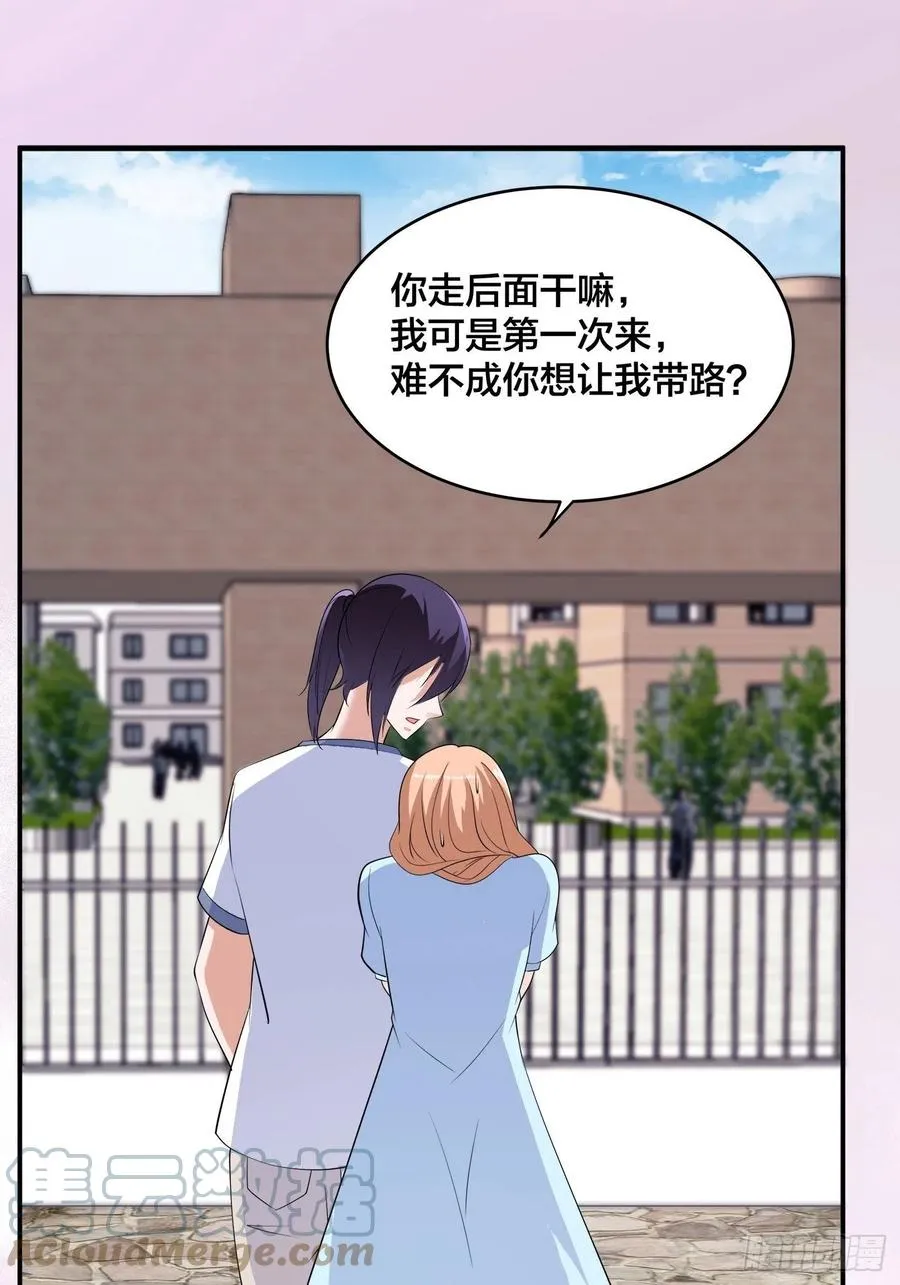 第151话 背景深的离谱 第19页