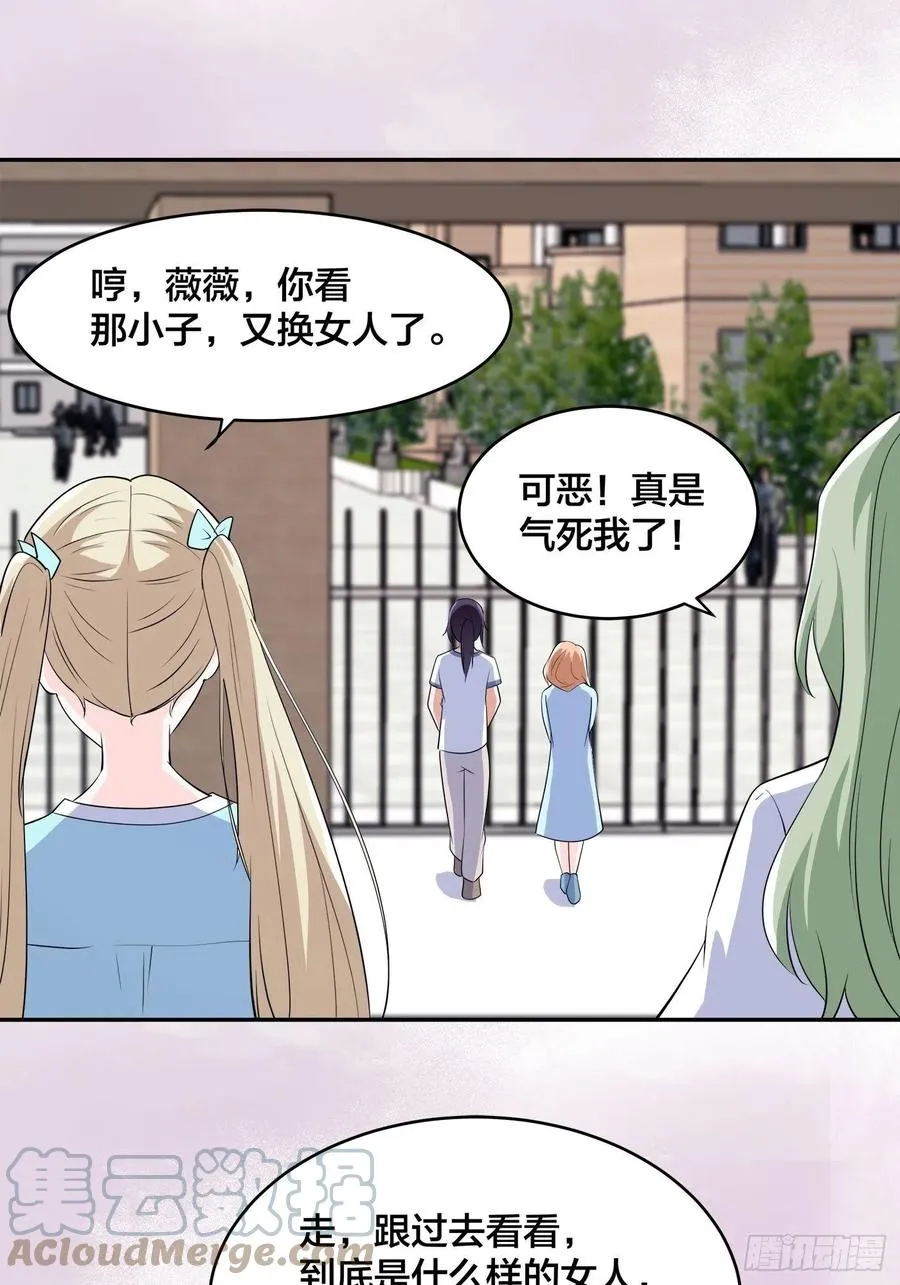 第151话 背景深的离谱 第21页