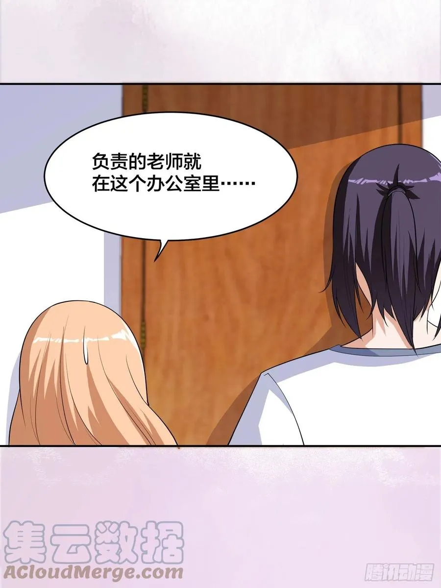 第151话 背景深的离谱 第23页