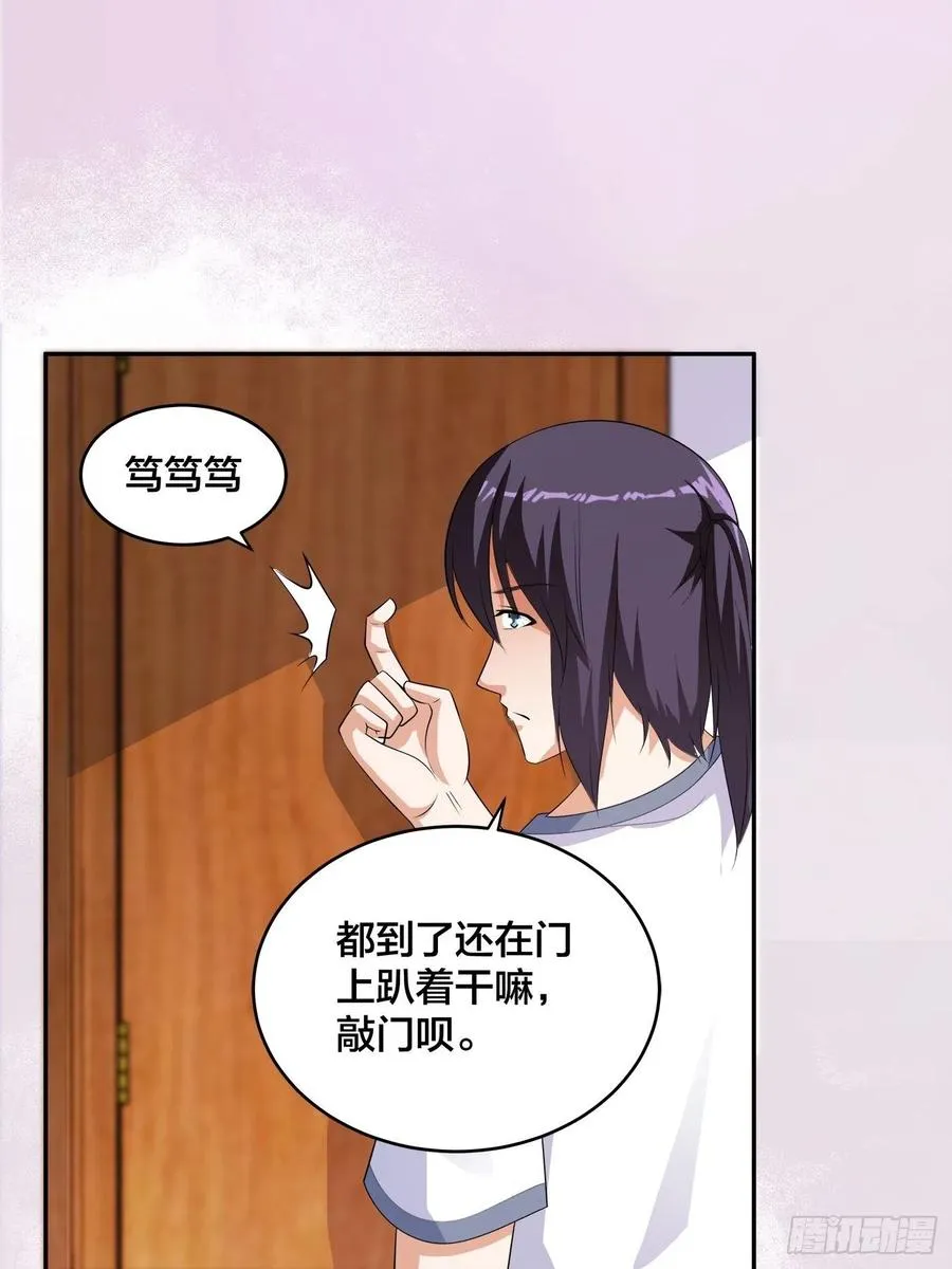 第151话 背景深的离谱 第24页