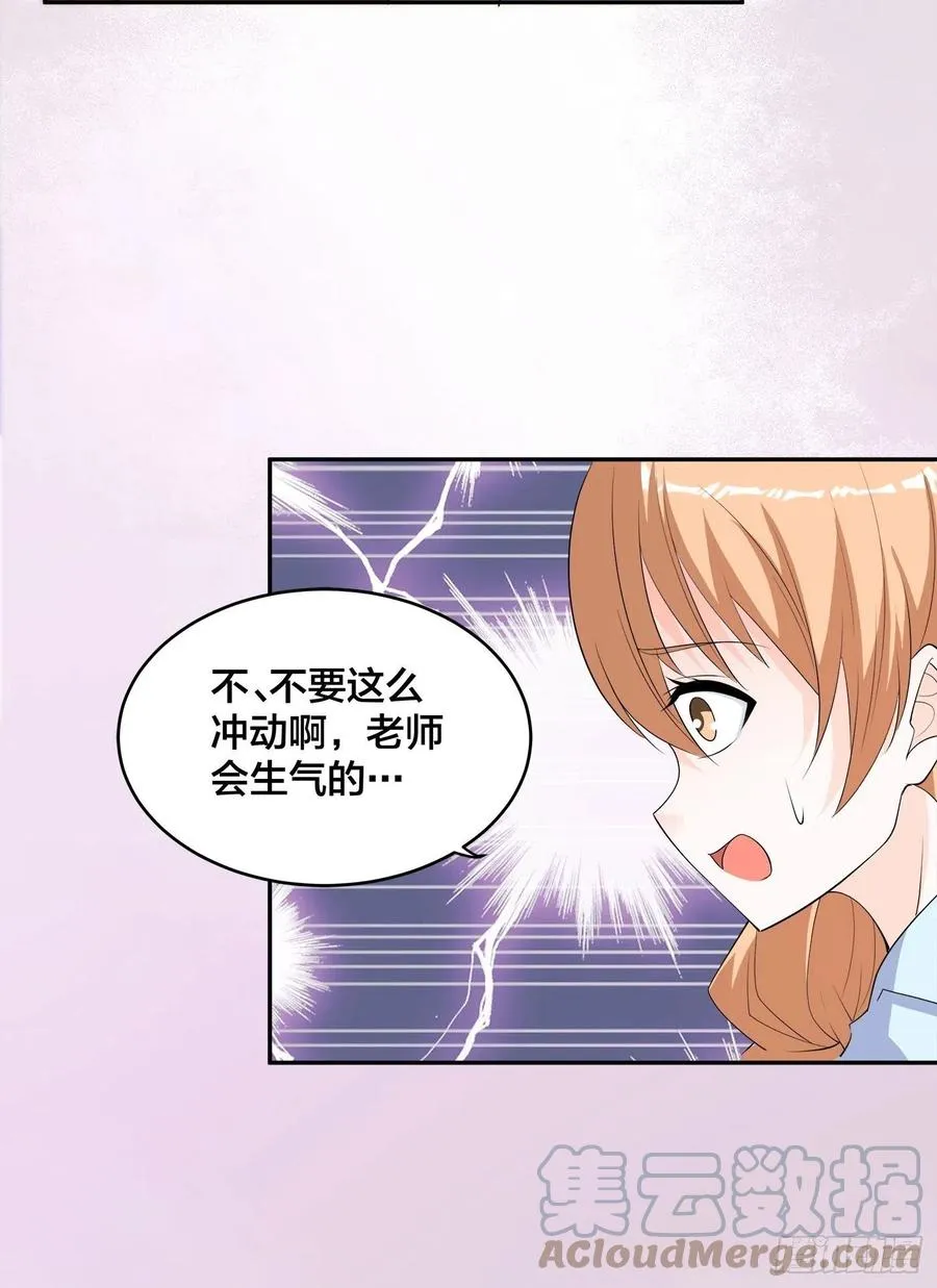 第151话 背景深的离谱 第25页