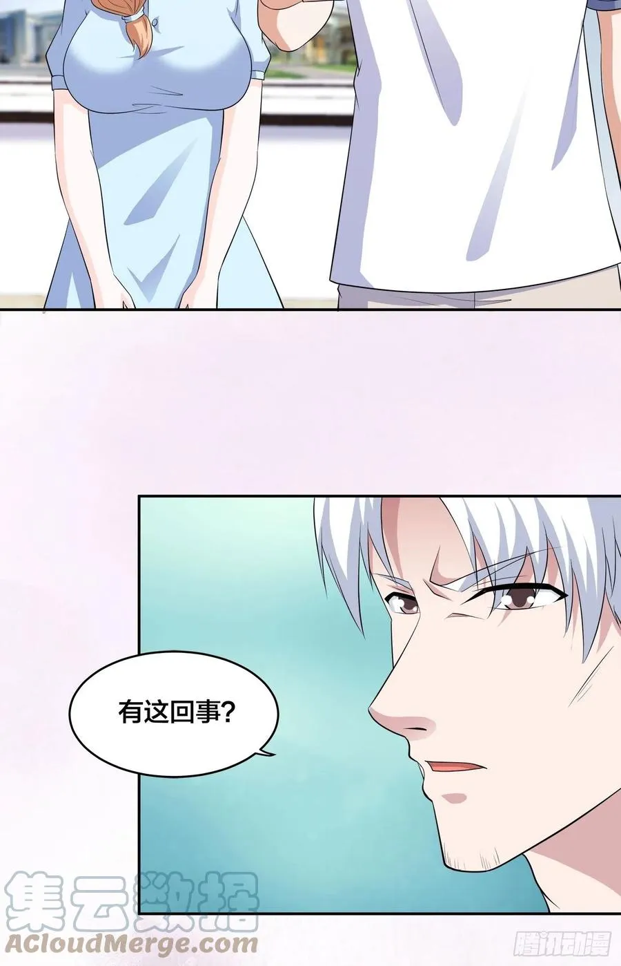 第153话 比比谁更大啊！ 第21页