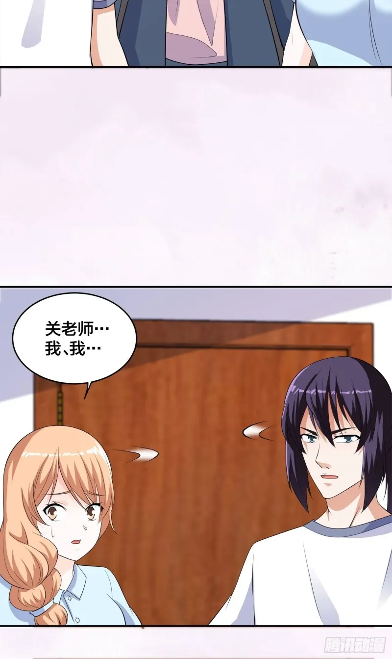 第152话 场面一度十分尴尬 第7页