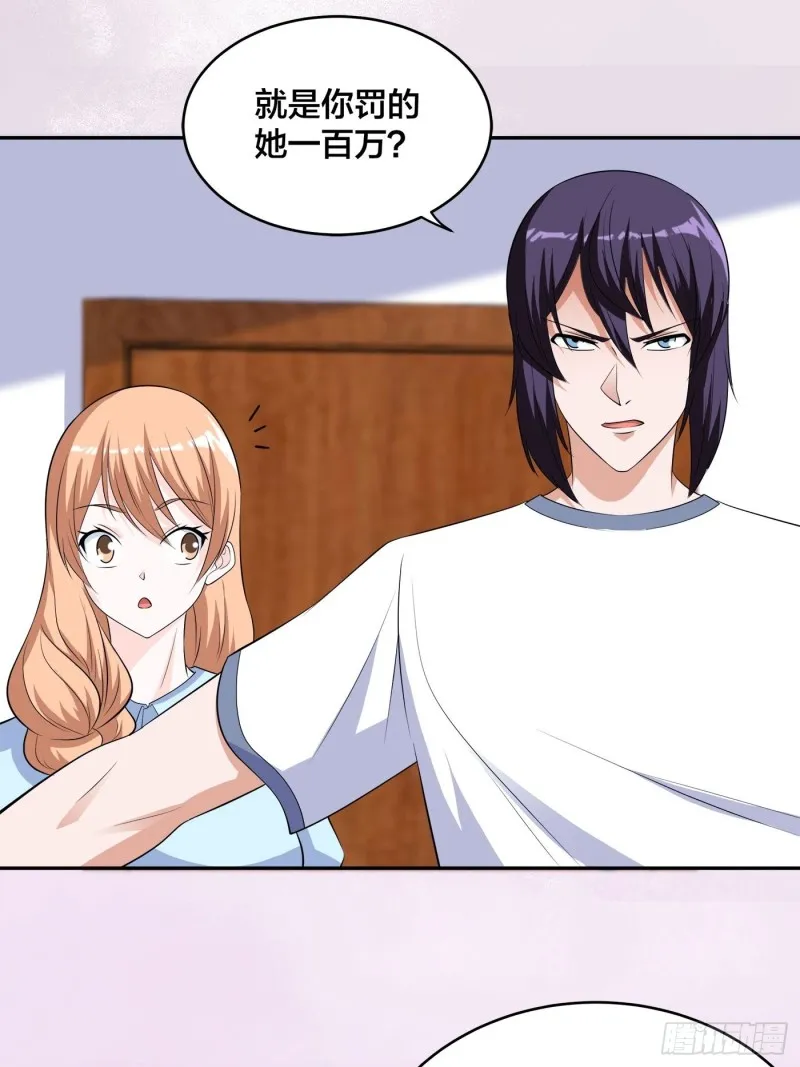 第152话 场面一度十分尴尬 第10页