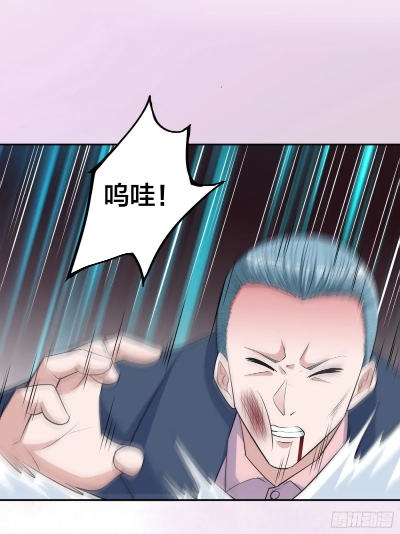 第152话 场面一度十分尴尬 第18页