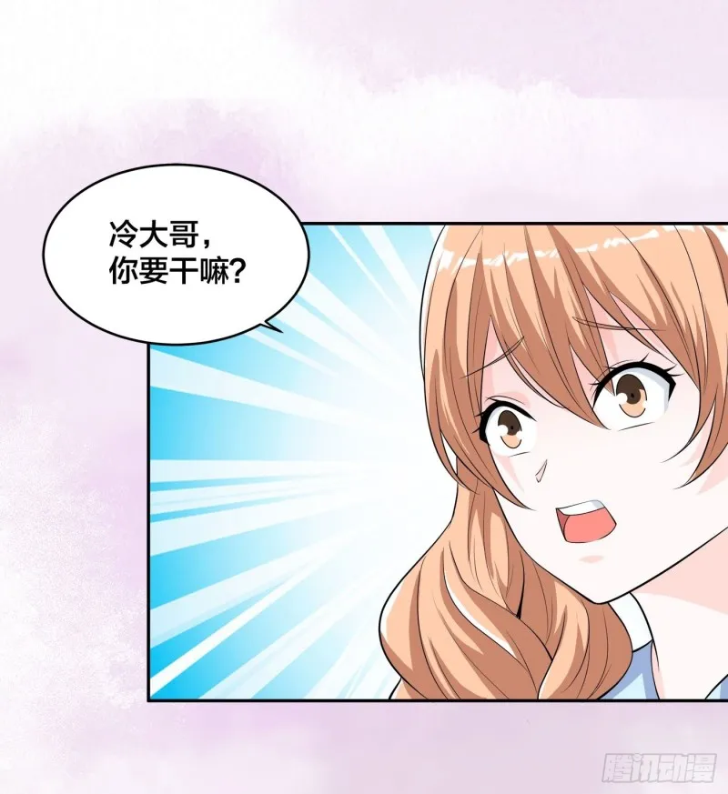 第152话 场面一度十分尴尬 第19页