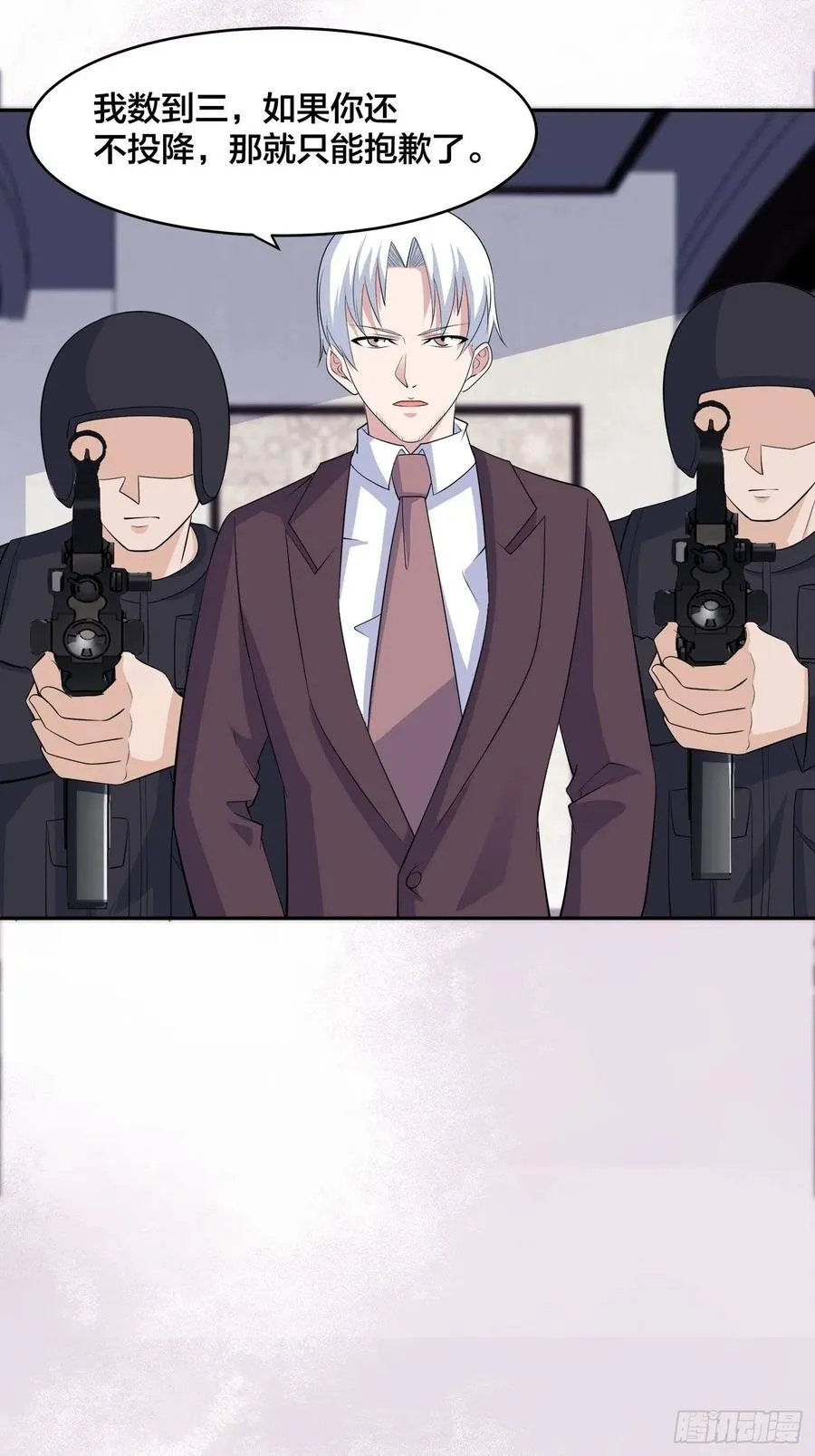 第154话 以牙还牙！ 第2页