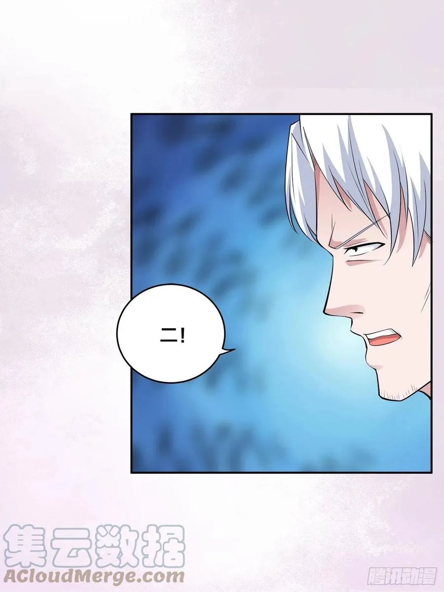 第154话 以牙还牙！ 第11页