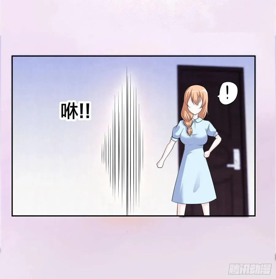 第154话 以牙还牙！ 第12页