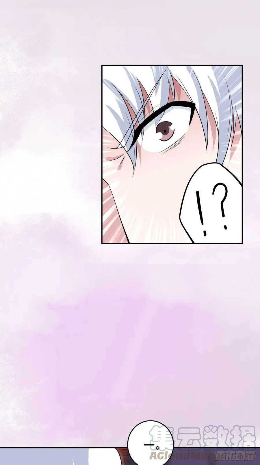 第154话 以牙还牙！ 第13页