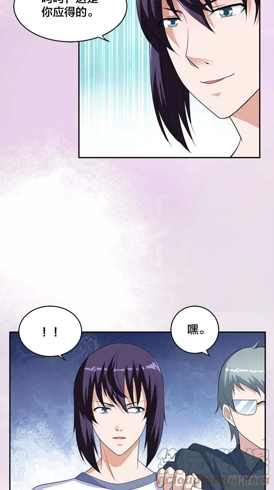 第154话 以牙还牙！ 第25页