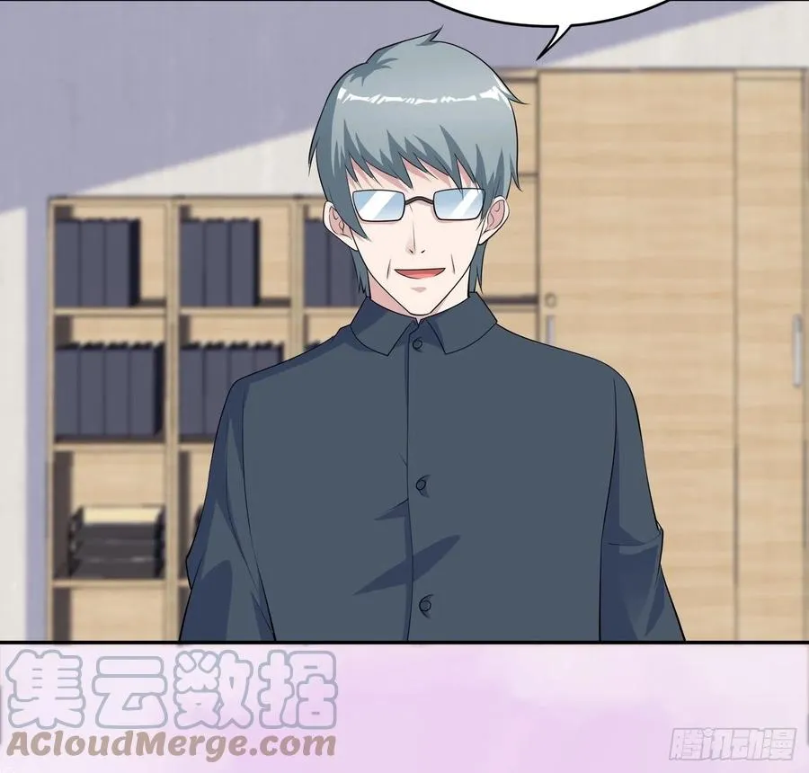 第154话 以牙还牙！ 第27页