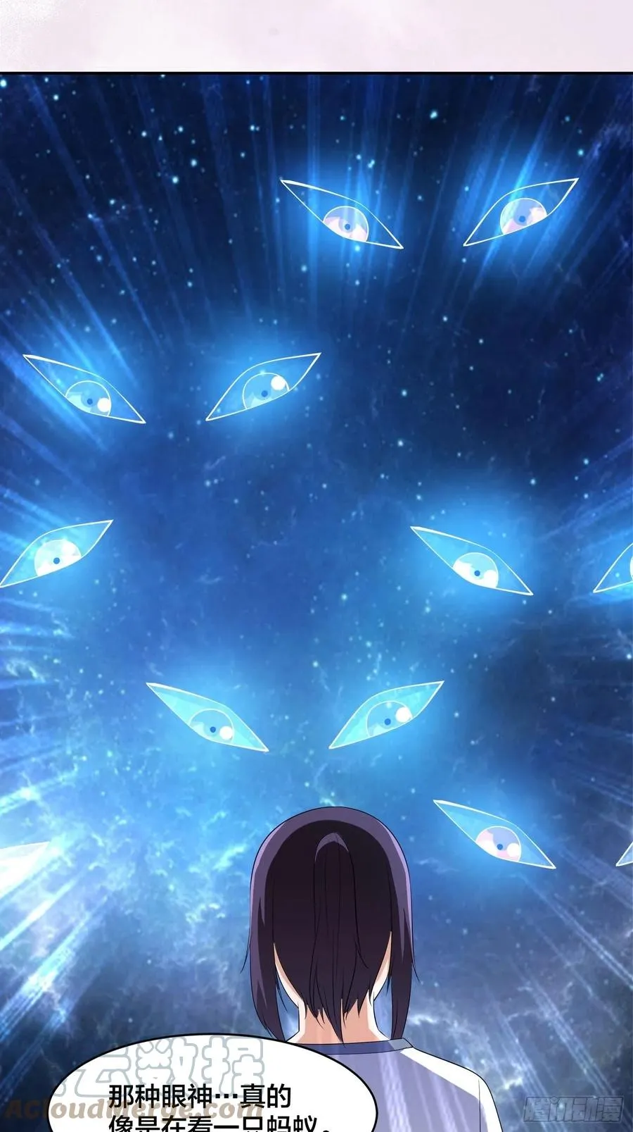 第155话 千年的老怪物 第11页