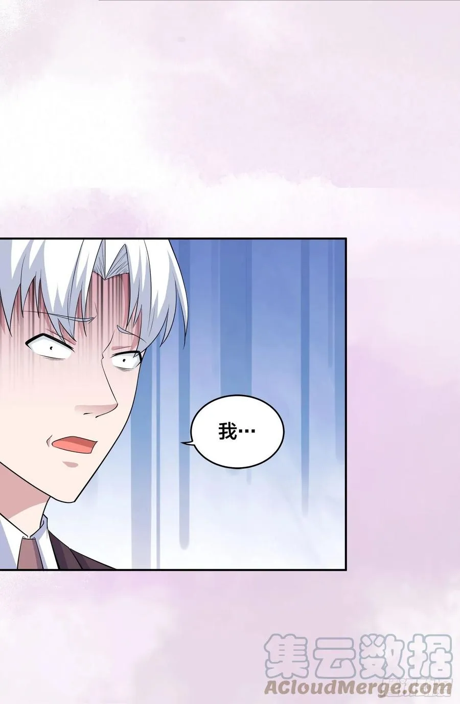 第156话 师父的消息！ 第5页