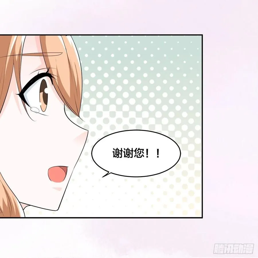 第156话 师父的消息！ 第16页