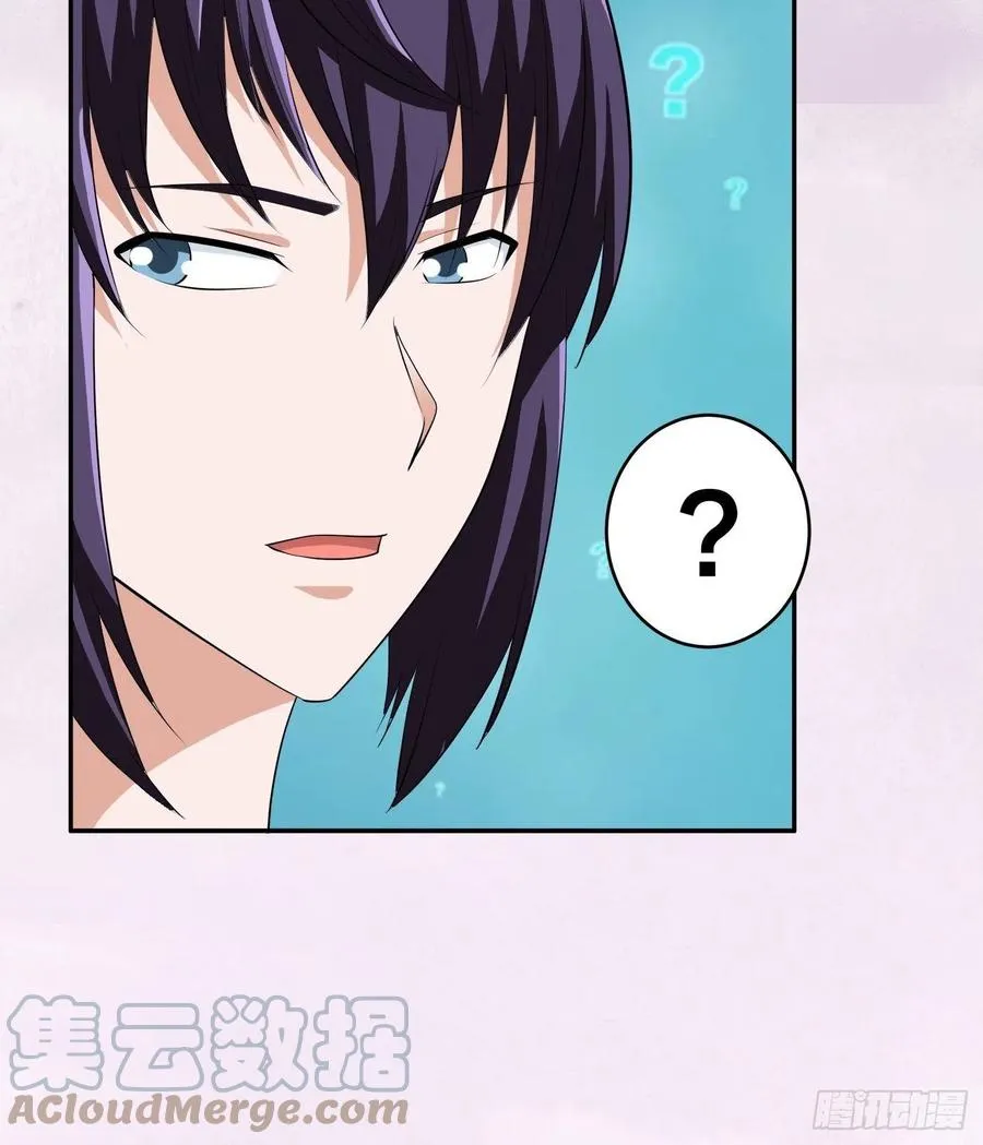 第156话 师父的消息！ 第23页