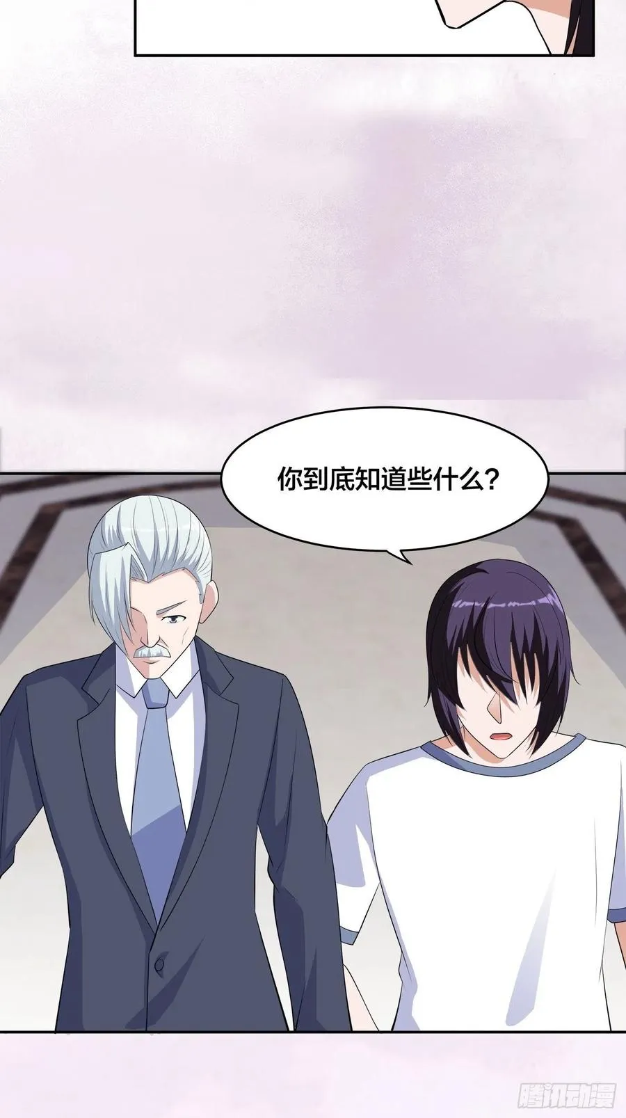第156话 师父的消息！ 第30页