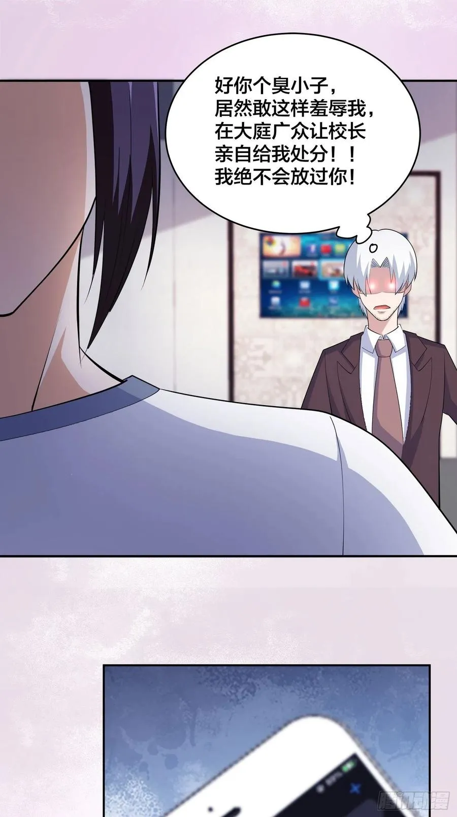 第157话 现场偷弟子！ 第2页