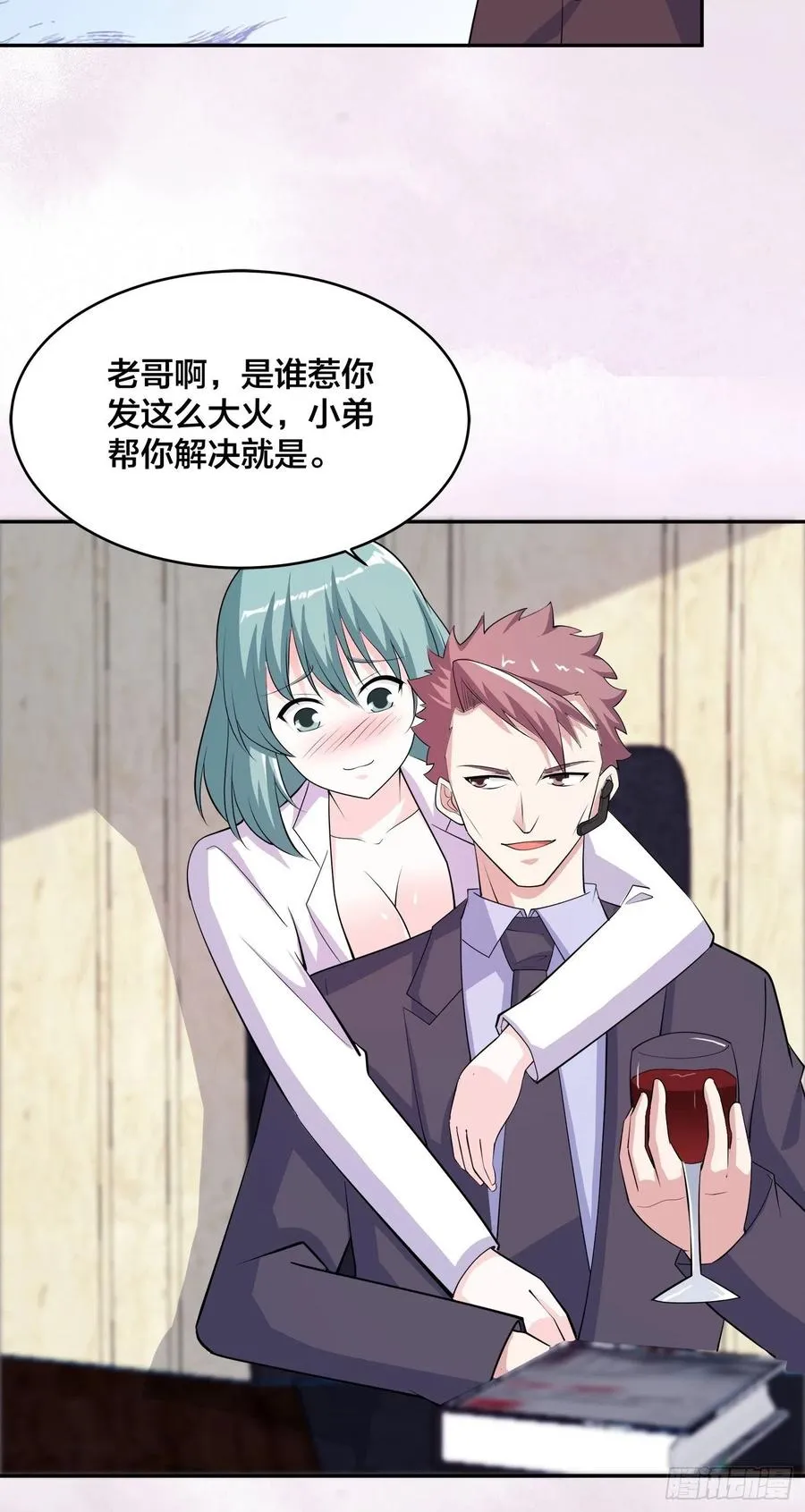 第157话 现场偷弟子！ 第4页