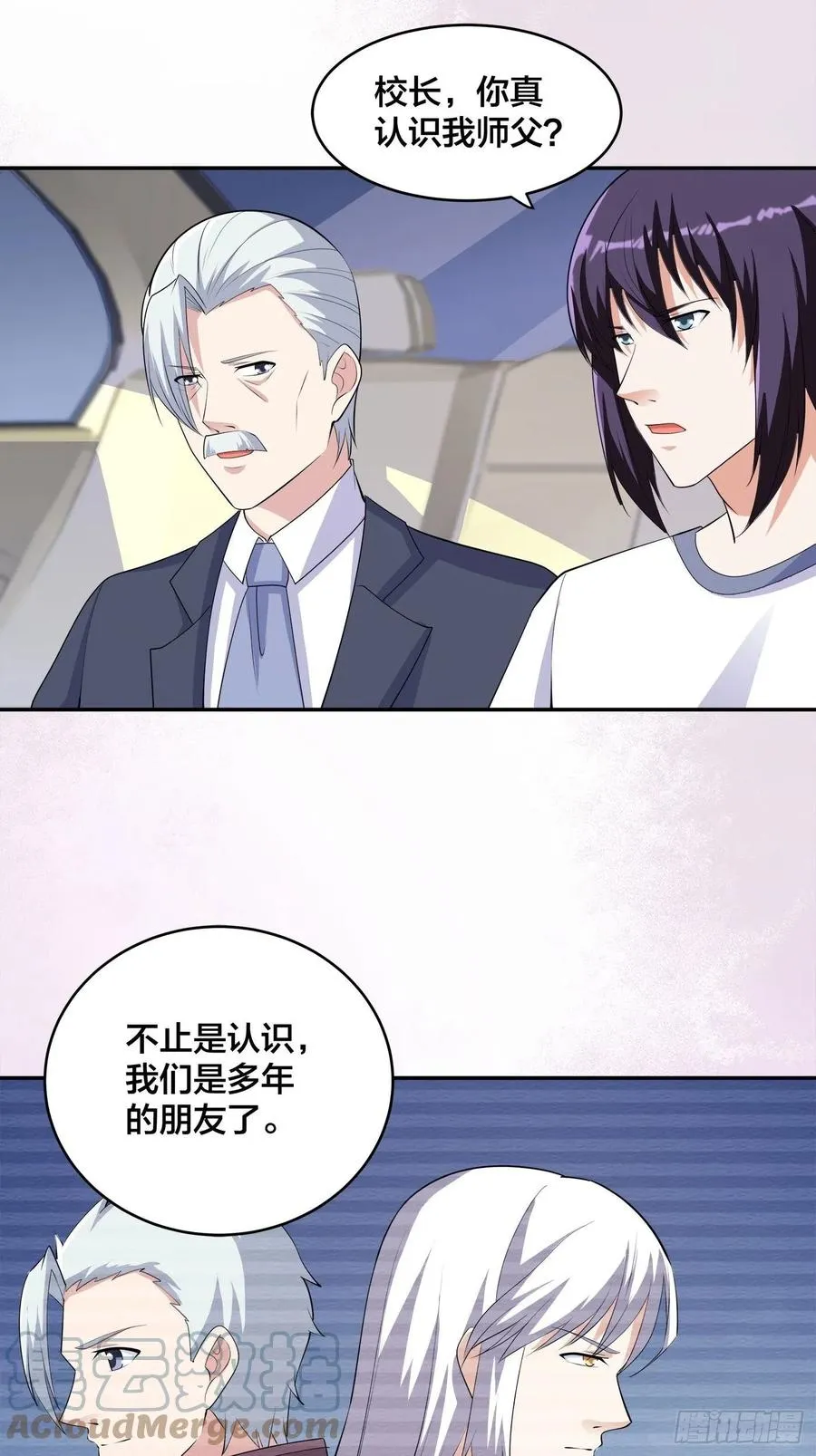 第157话 现场偷弟子！ 第9页