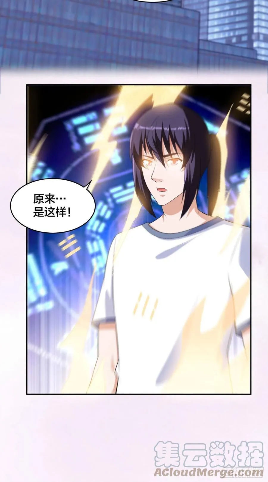 第157话 现场偷弟子！ 第19页