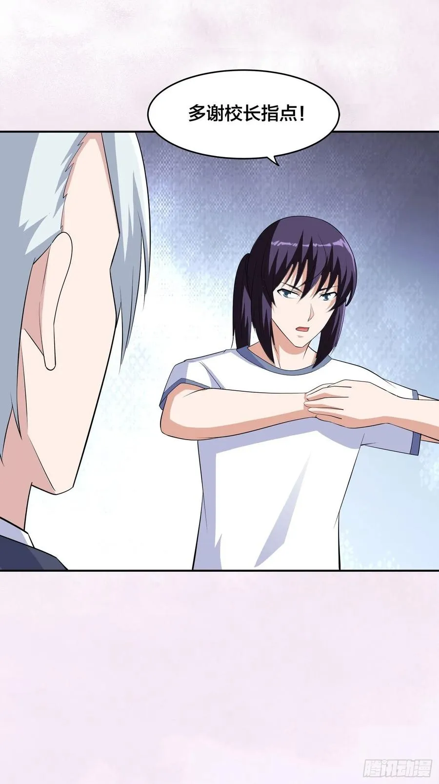 第157话 现场偷弟子！ 第24页