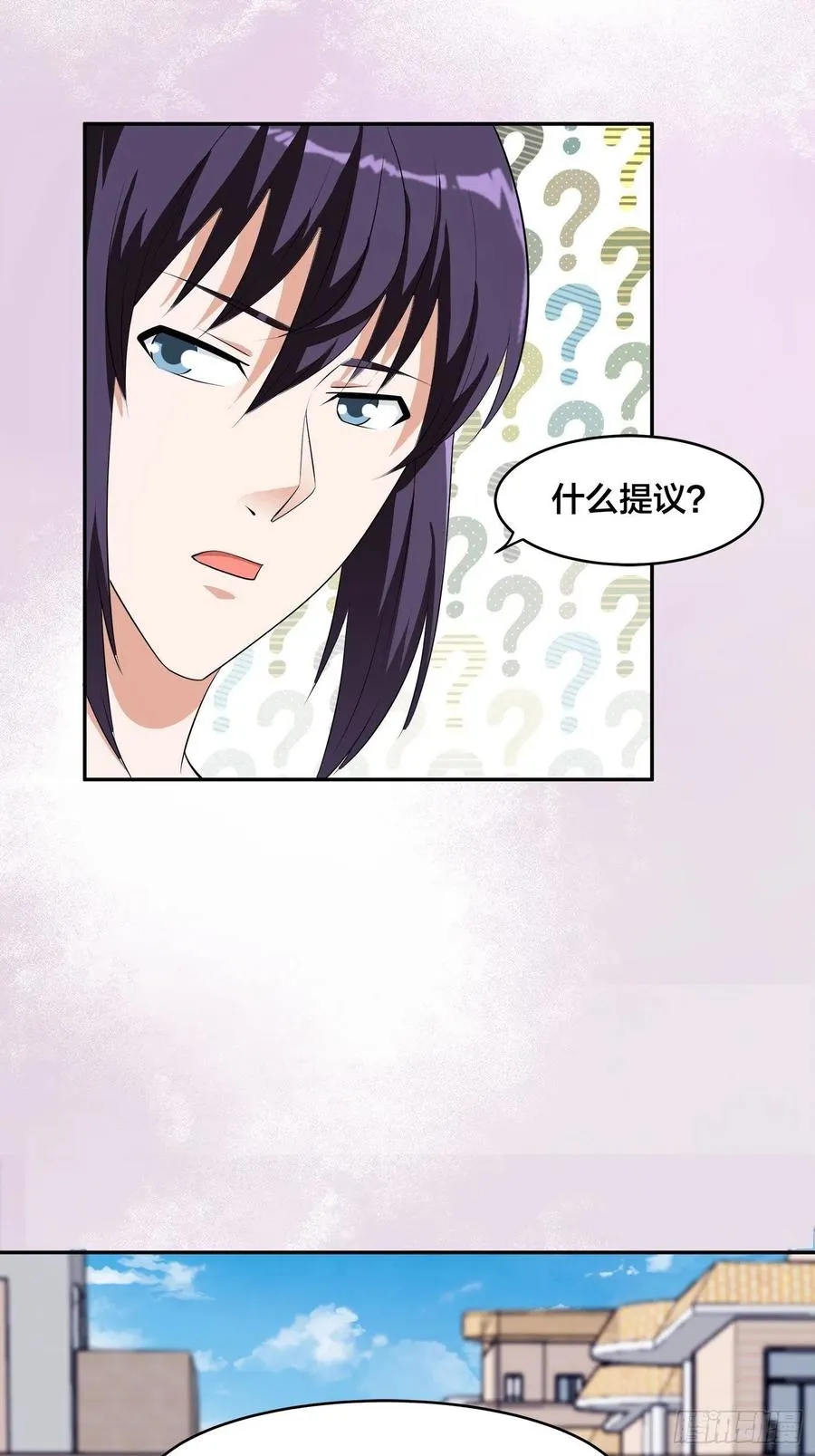 第157话 现场偷弟子！ 第26页