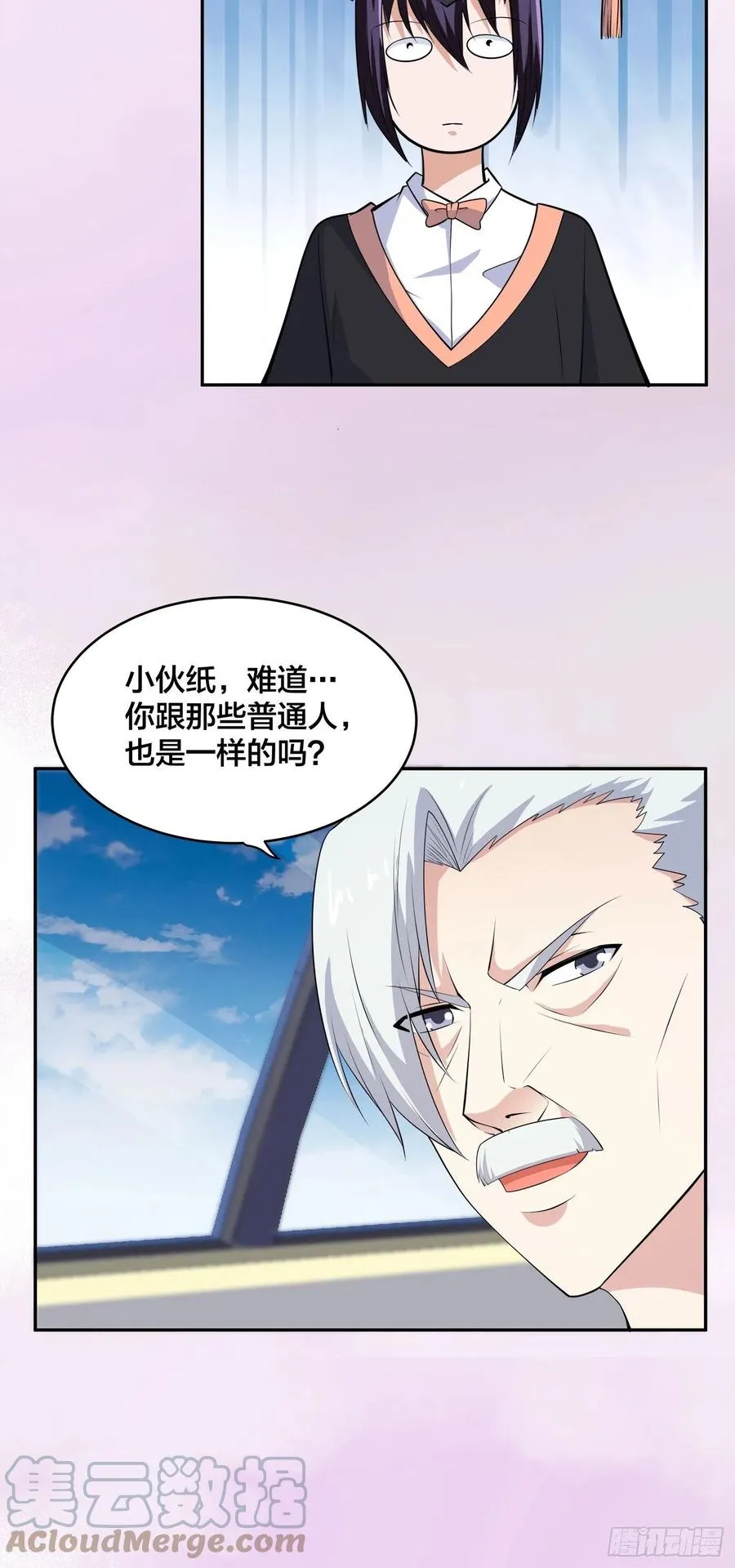 第158话 妖艳的圣女 第3页