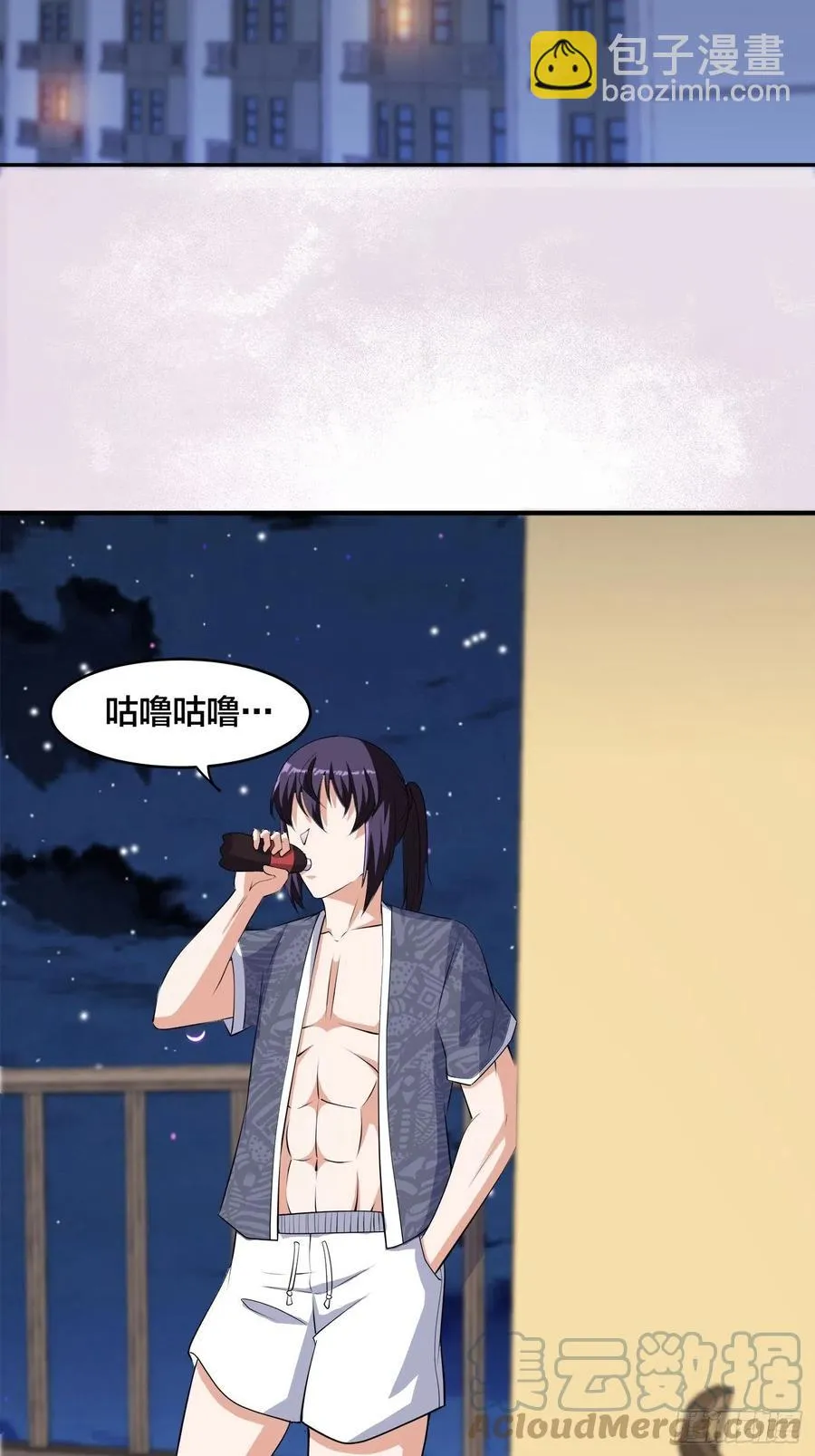 第158话 妖艳的圣女 第9页