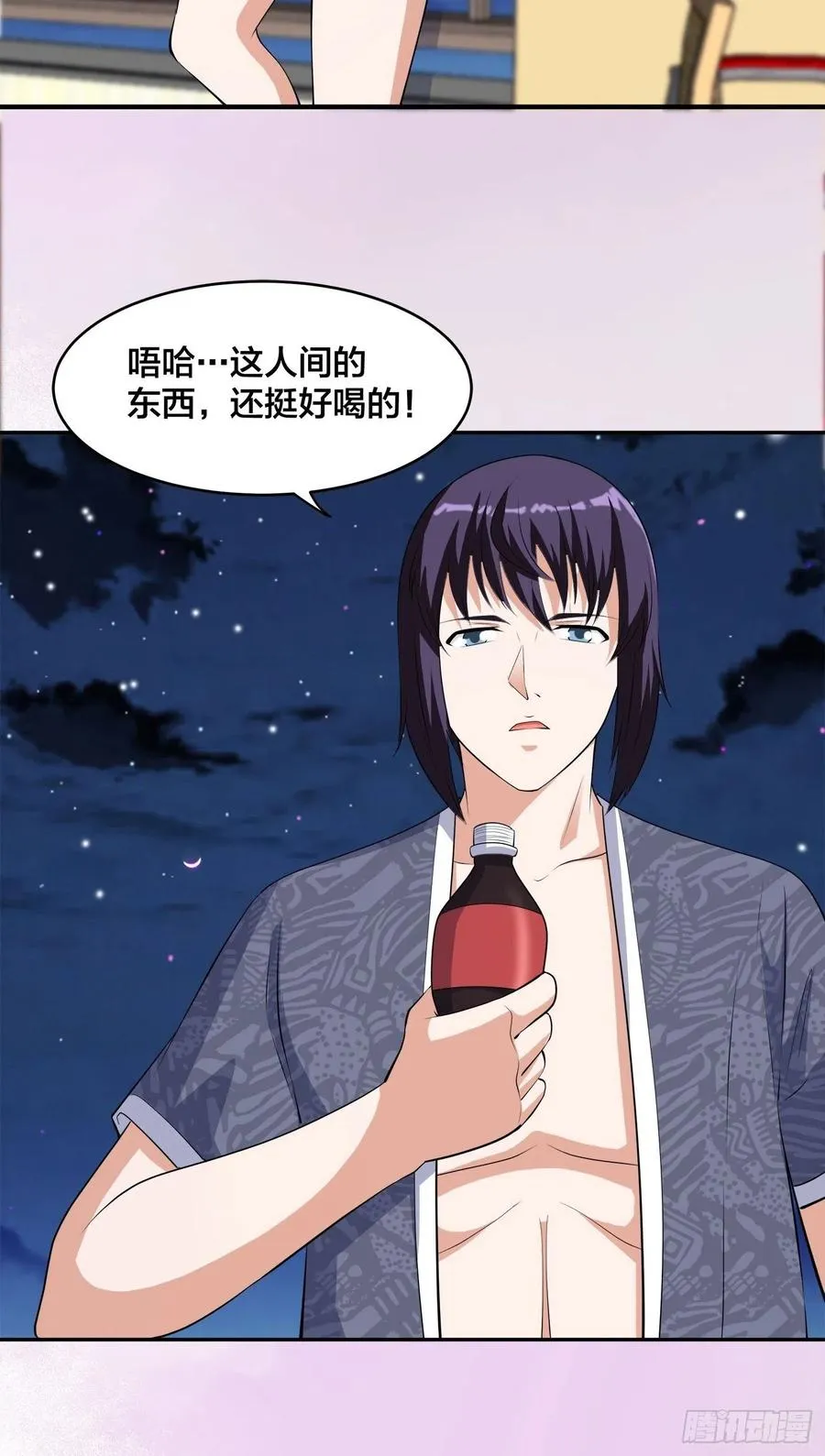 第158话 妖艳的圣女 第10页