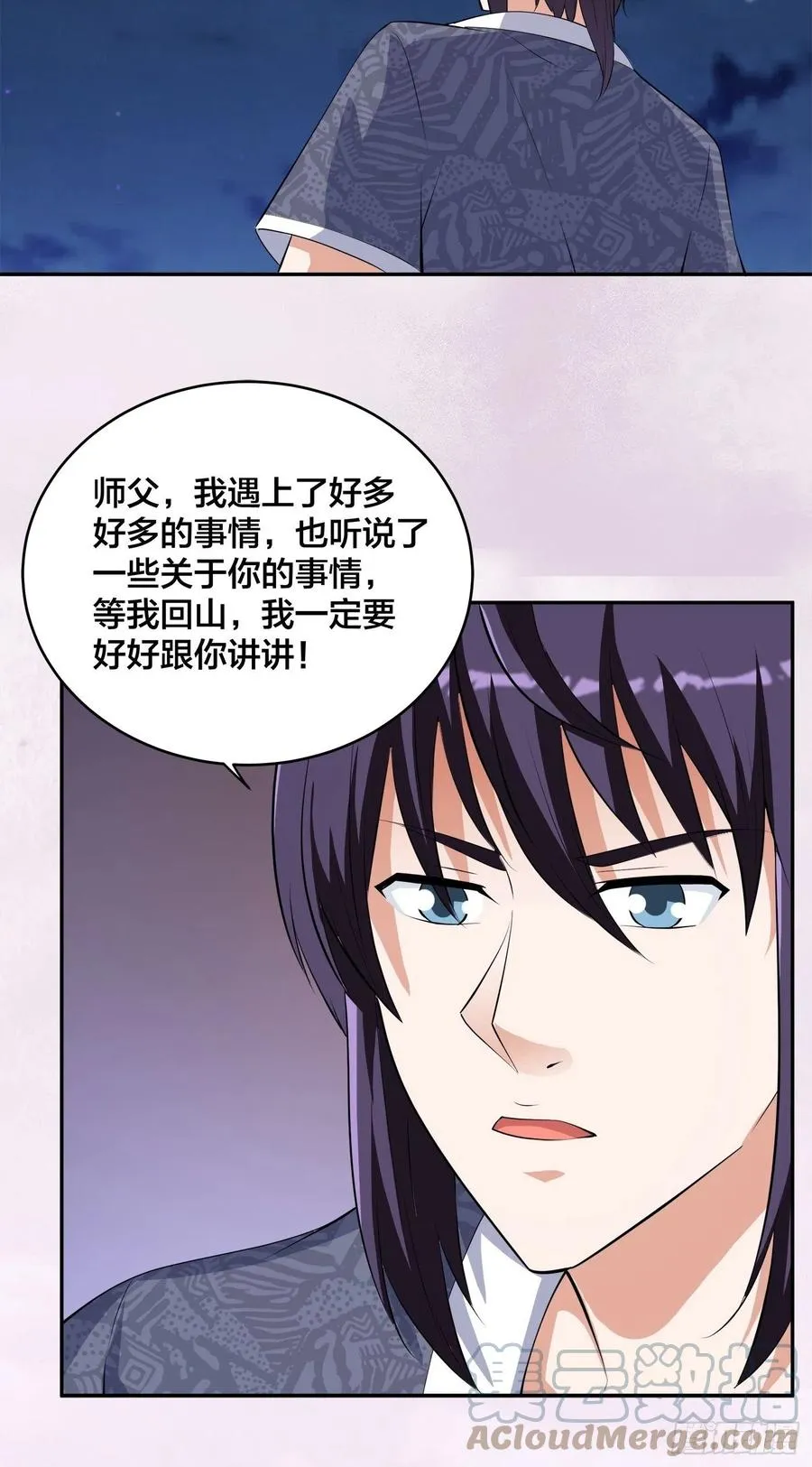 第158话 妖艳的圣女 第13页