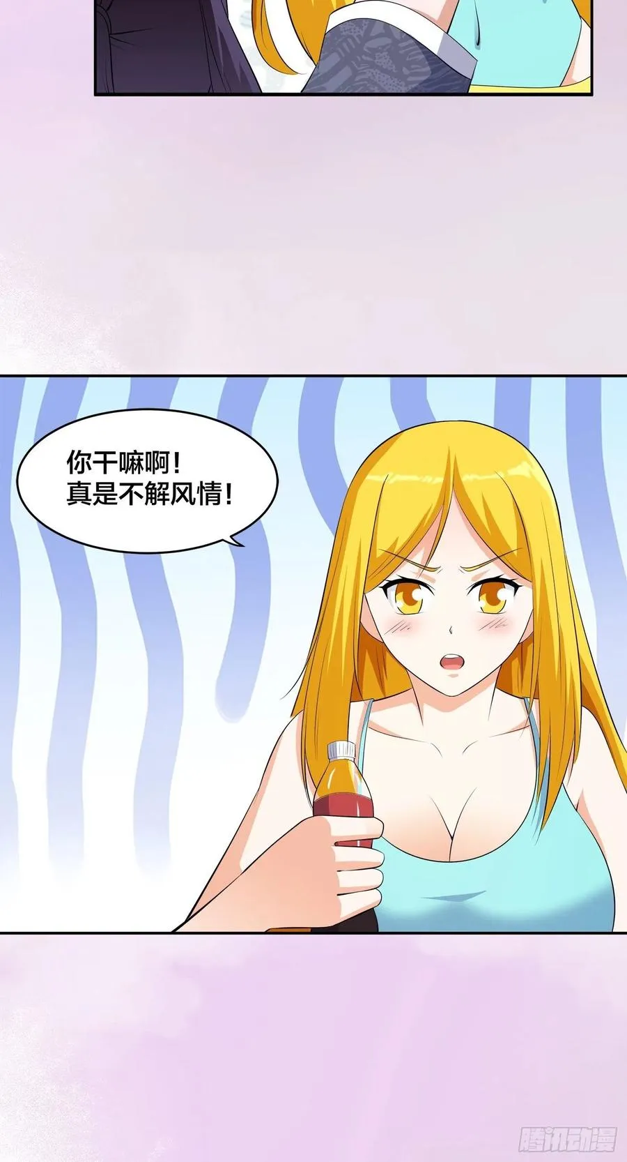 第158话 妖艳的圣女 第22页
