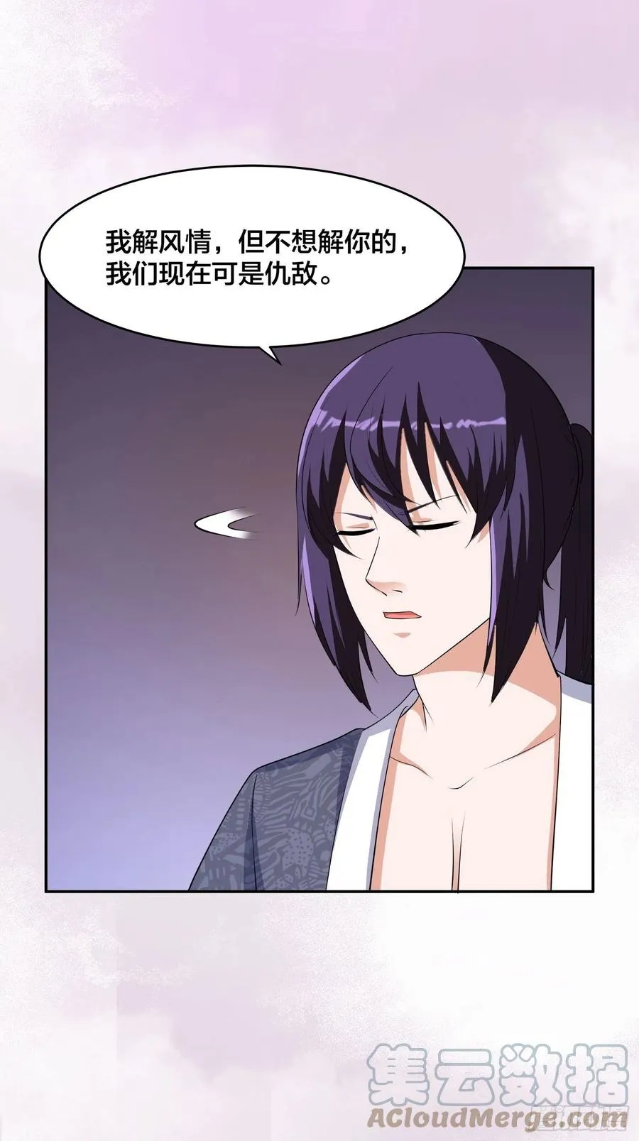 第158话 妖艳的圣女 第23页
