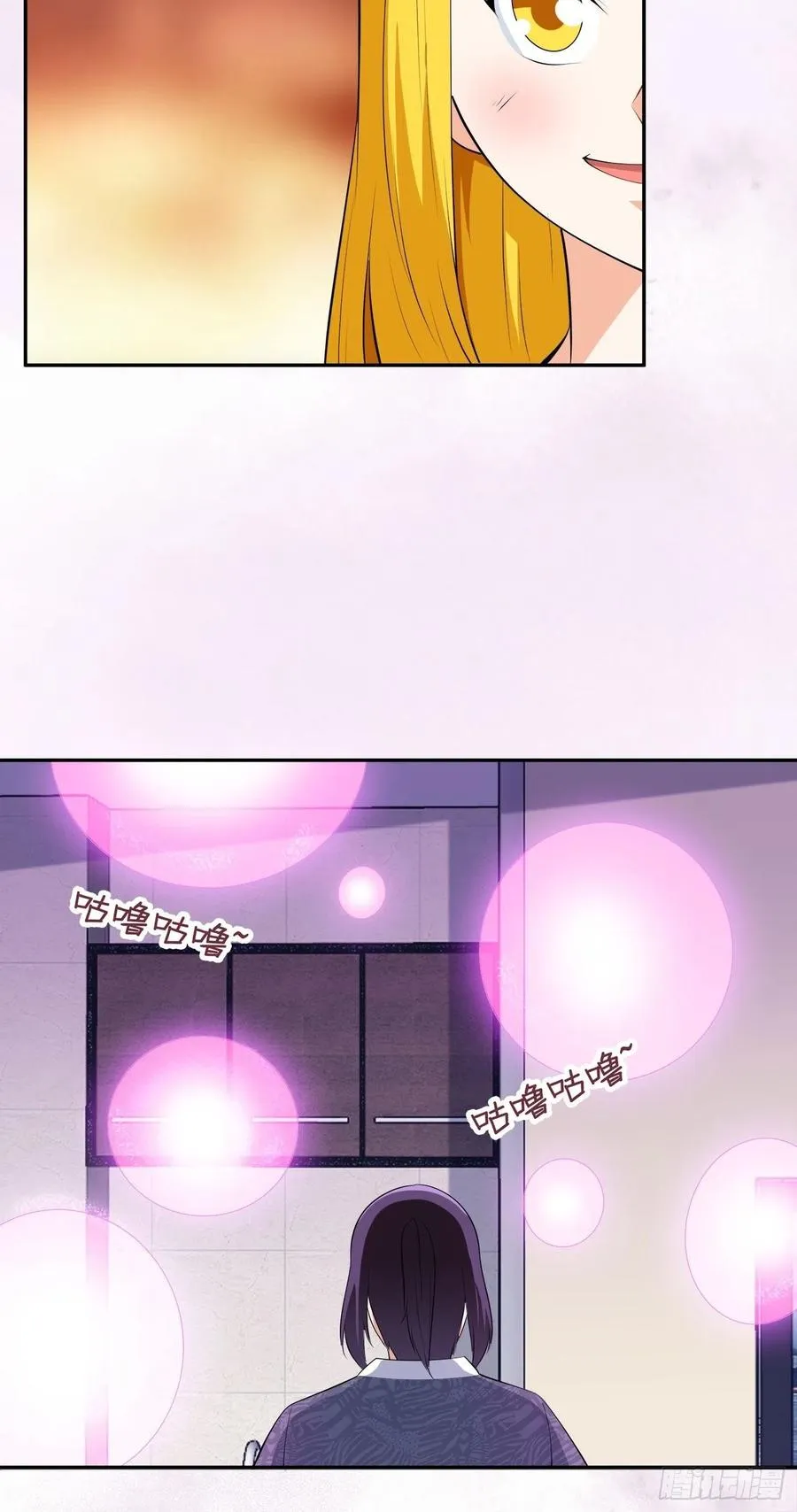 第159话 什么叫超级直男？ 第8页