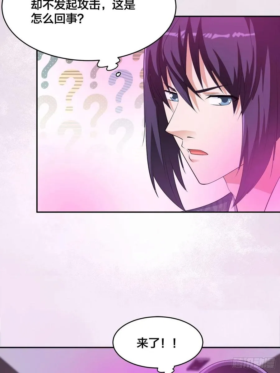 第159话 什么叫超级直男？ 第16页
