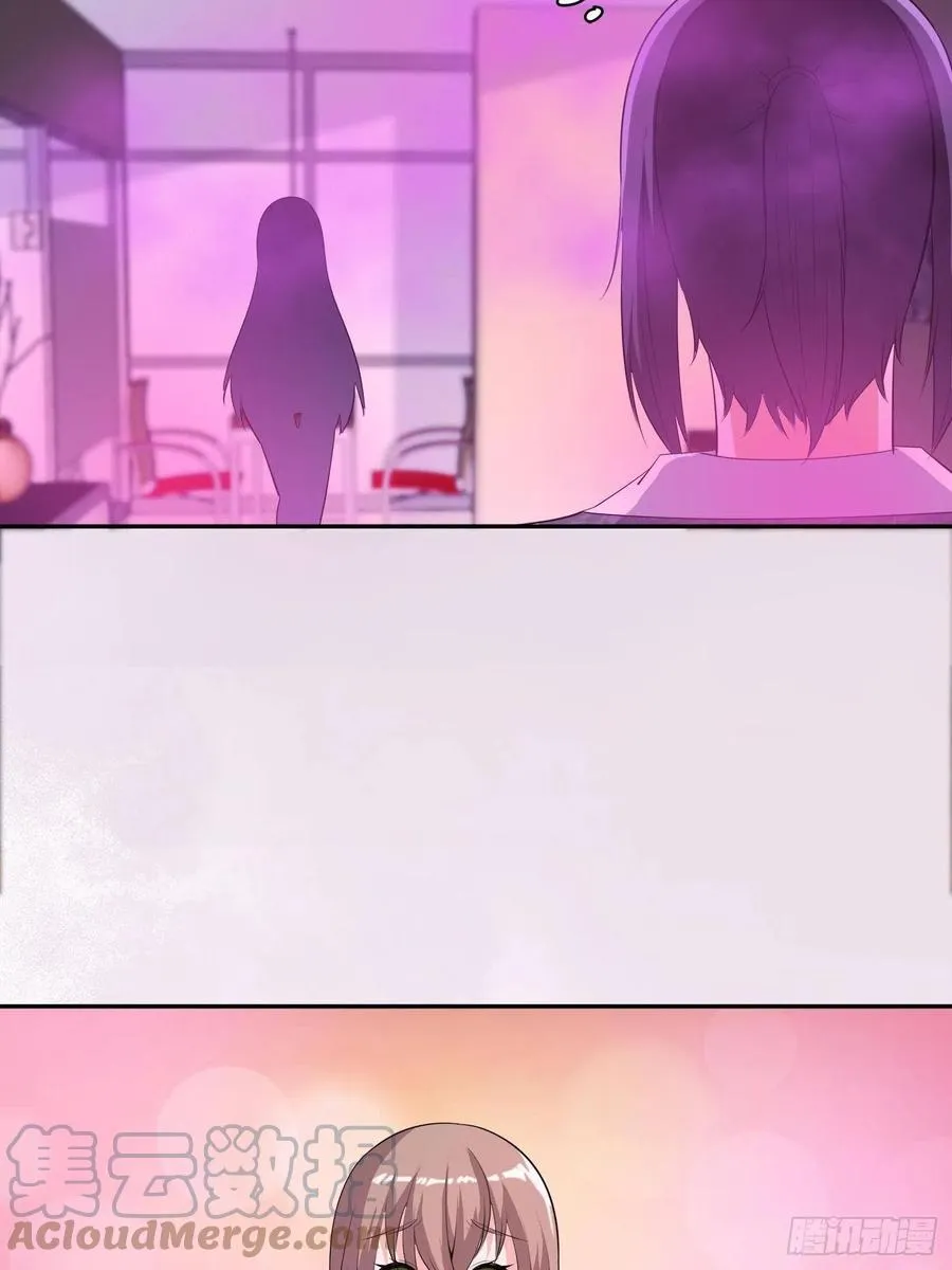 第159话 什么叫超级直男？ 第17页