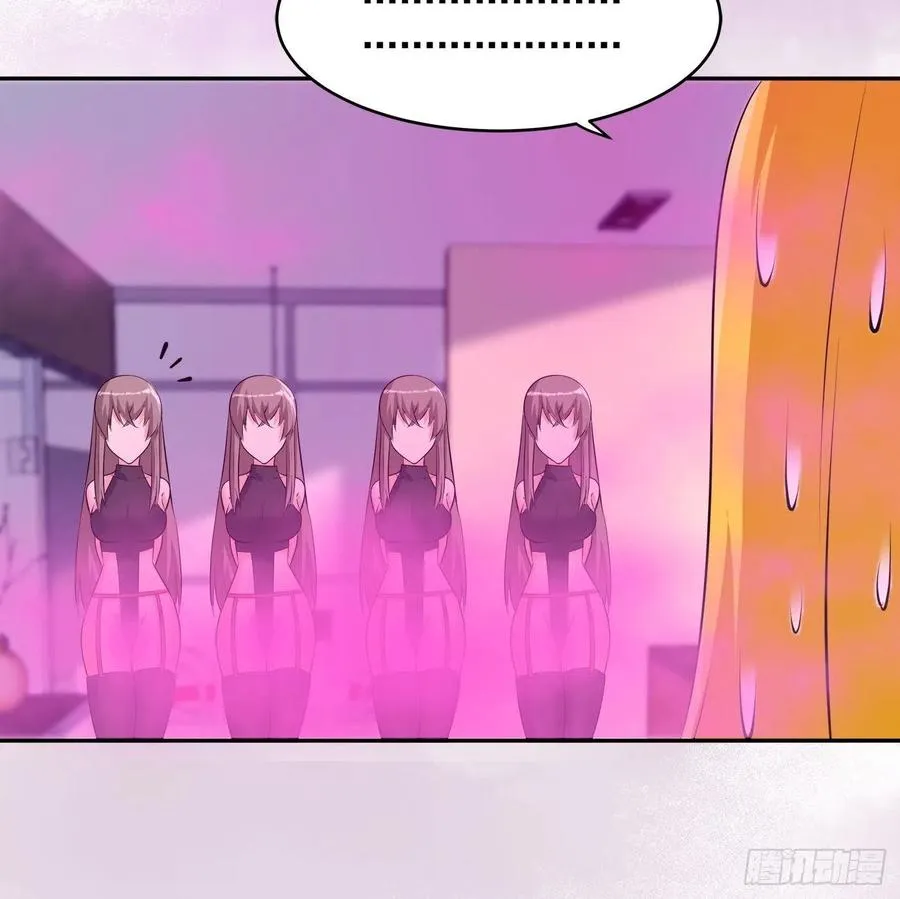 第159话 什么叫超级直男？ 第26页