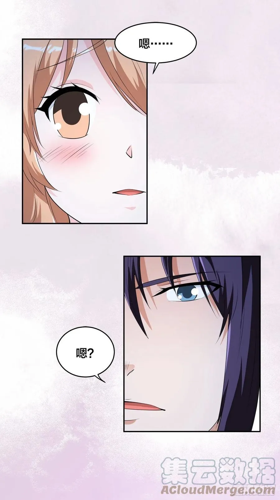 第161话 诬陷有效？ 第17页