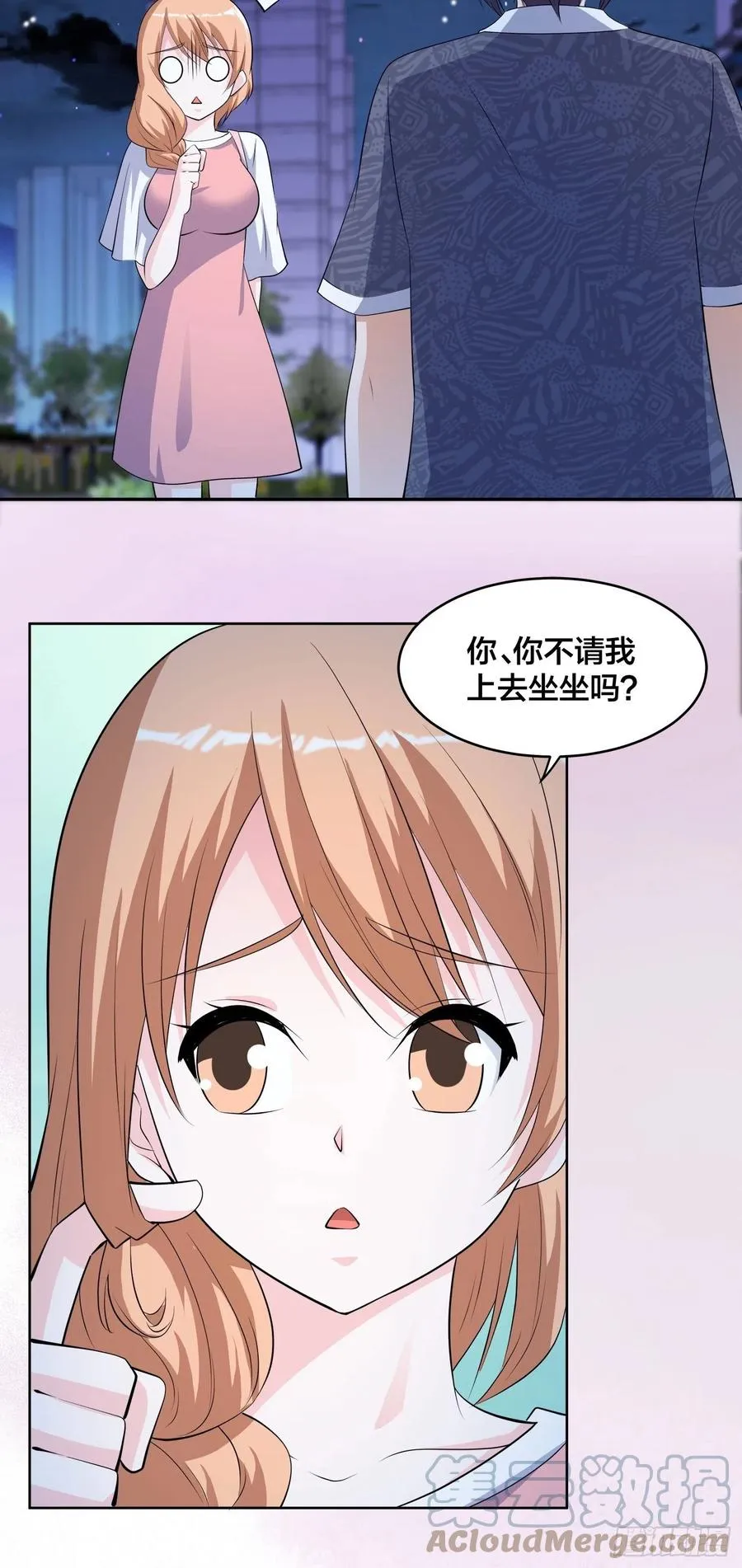 第161话 诬陷有效？ 第19页