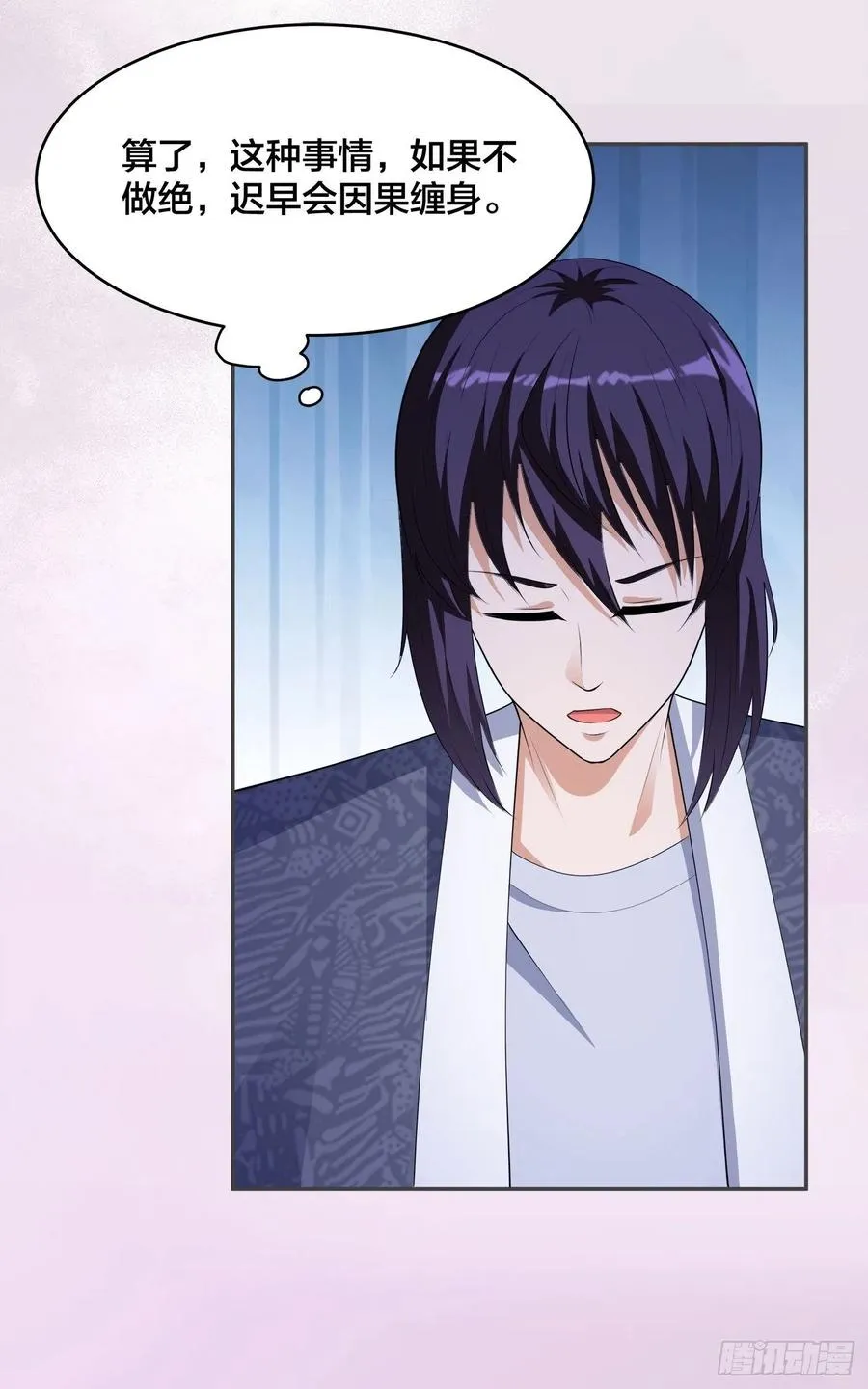第162话 教廷神枪？ 第4页