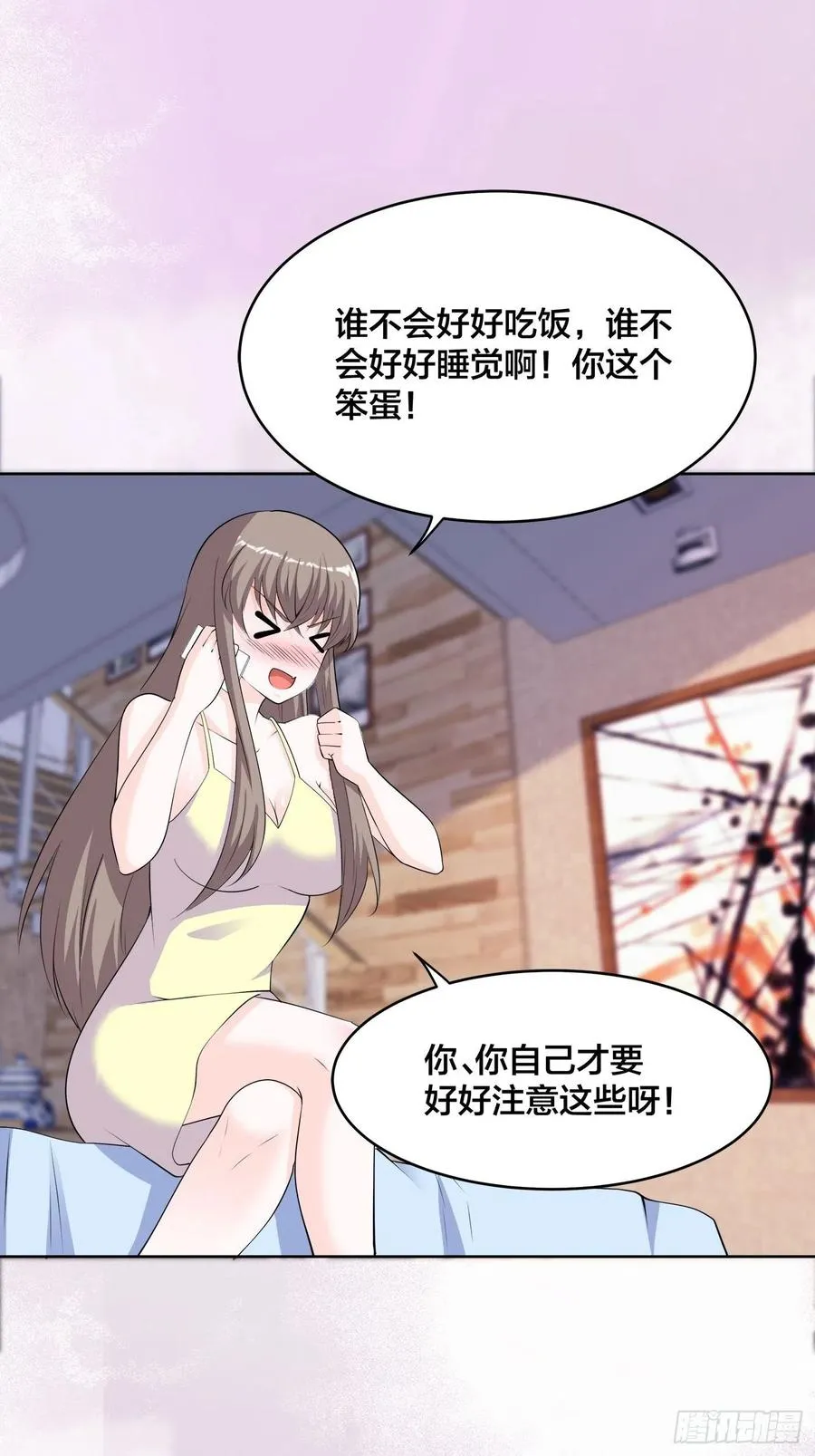 第162话 教廷神枪？ 第6页