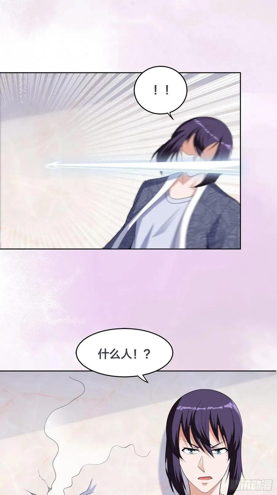 第162话 教廷神枪？ 第12页