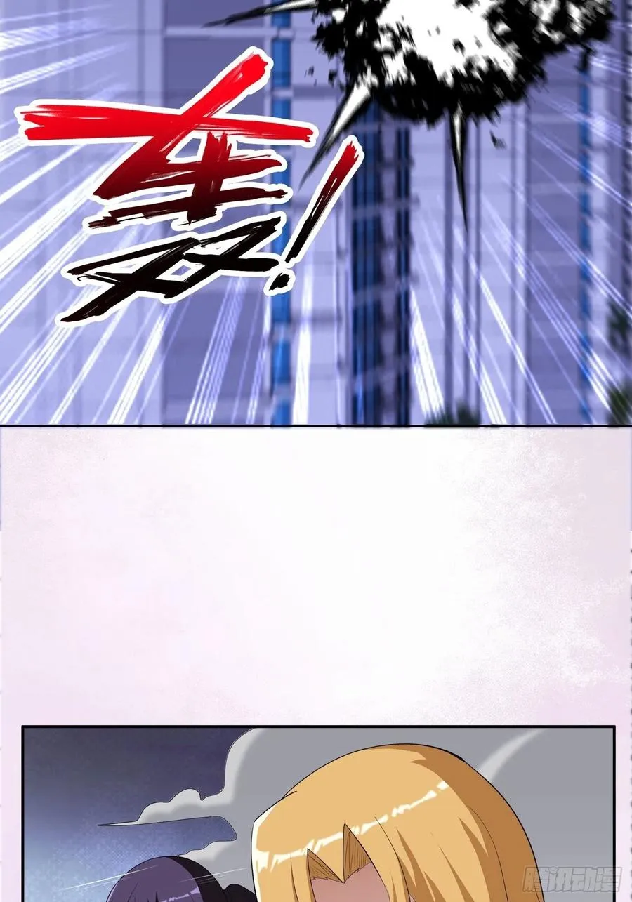 第162话 教廷神枪？ 第24页