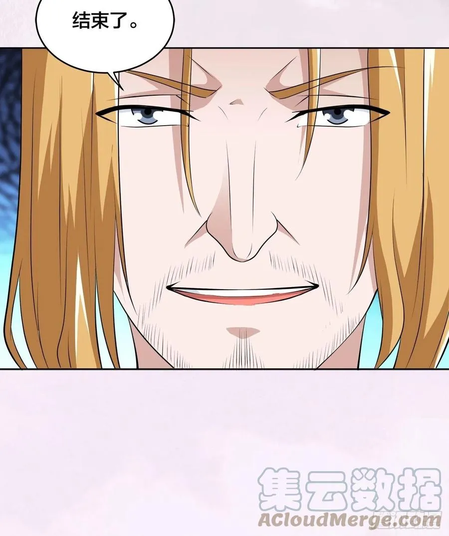 第162话 教廷神枪？ 第29页