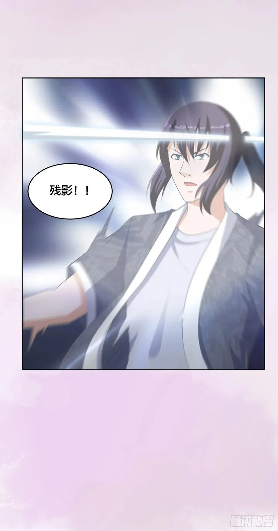 第162话 教廷神枪？ 第30页