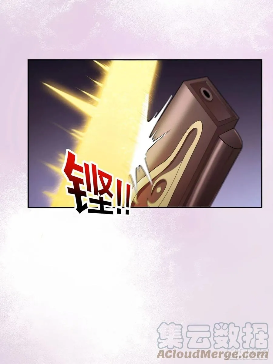 第163话 以性命为代价！ 第3页
