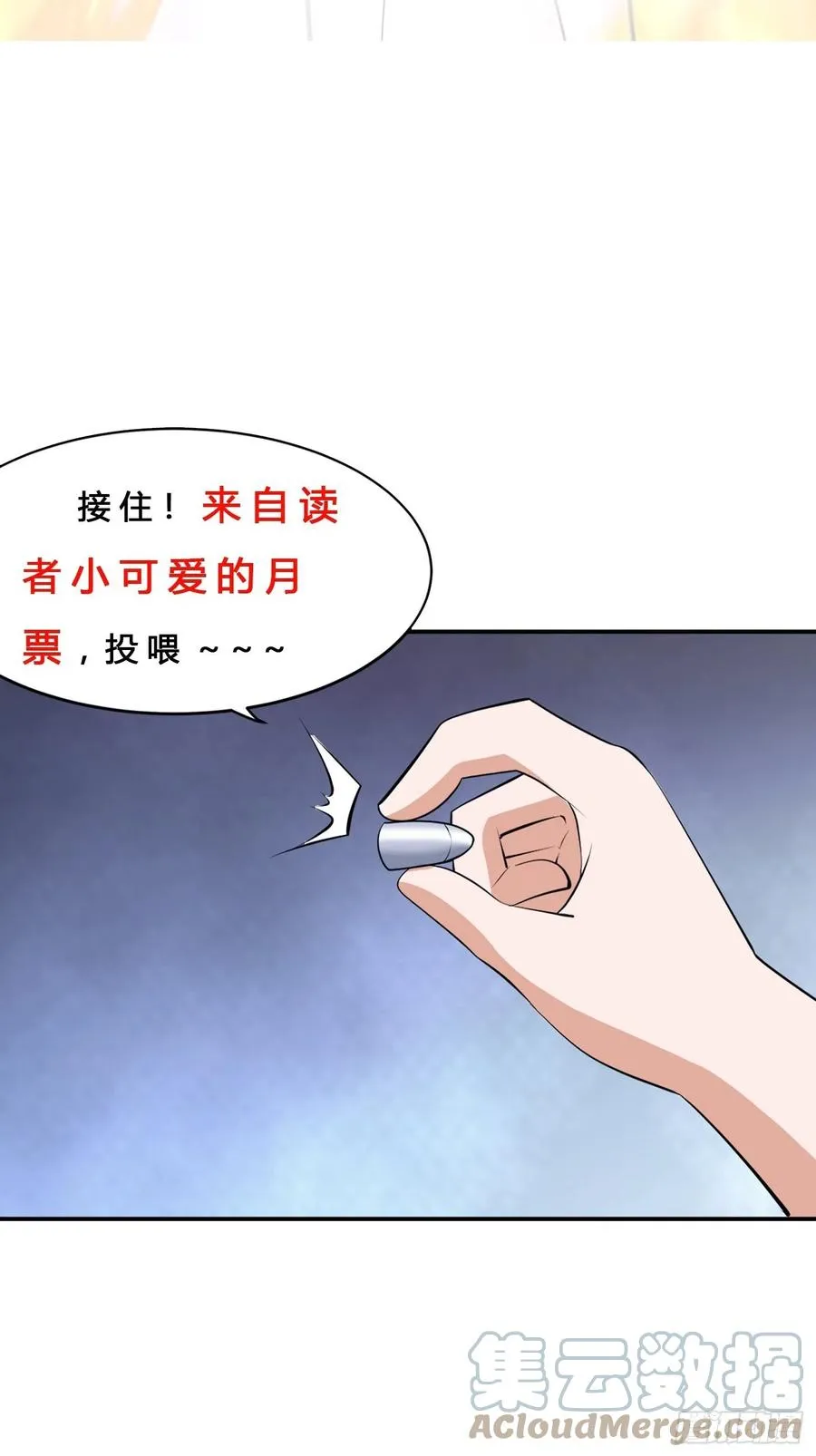第163话 以性命为代价！ 第35页