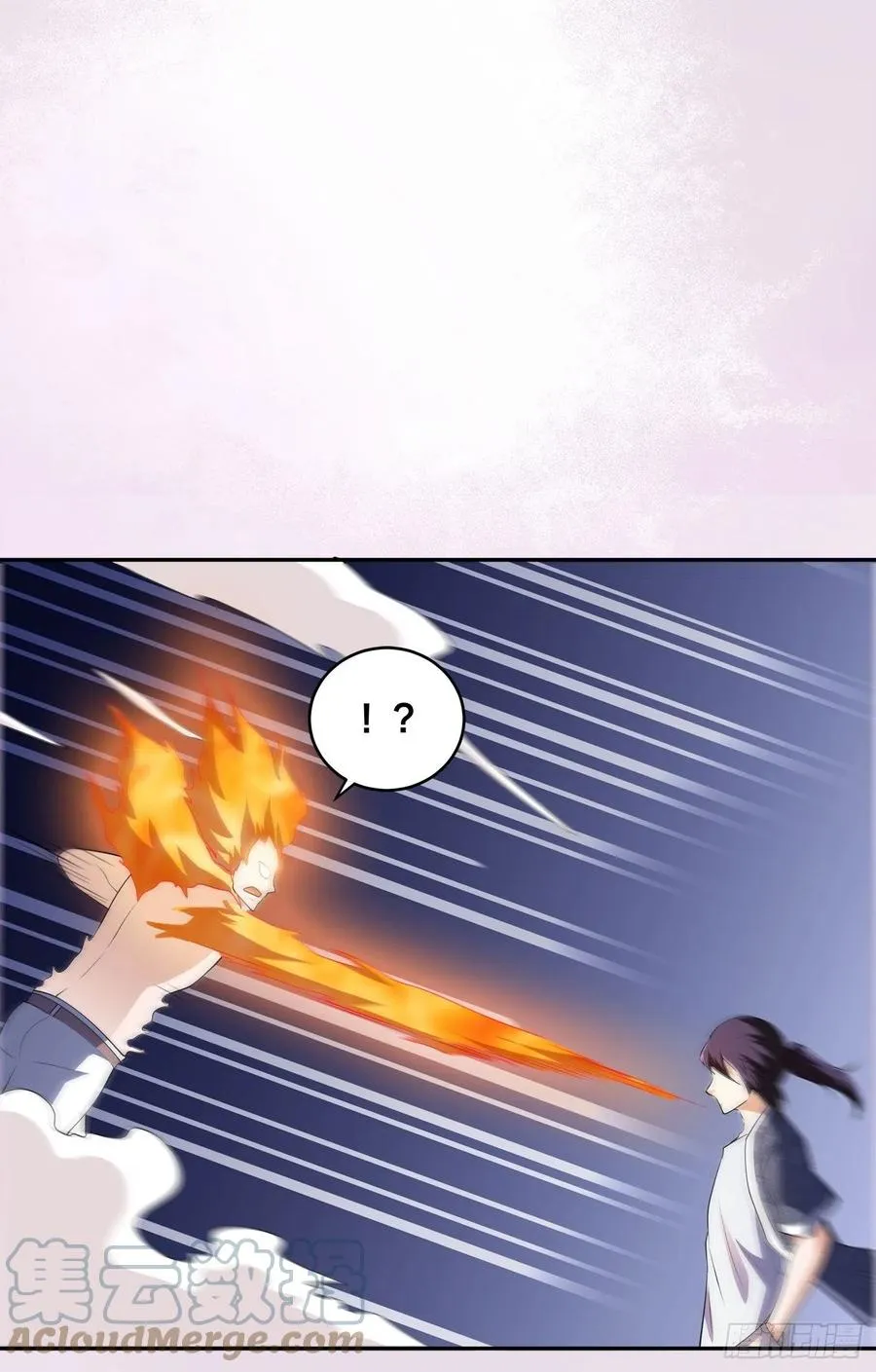 第164话 师父的道理 第5页