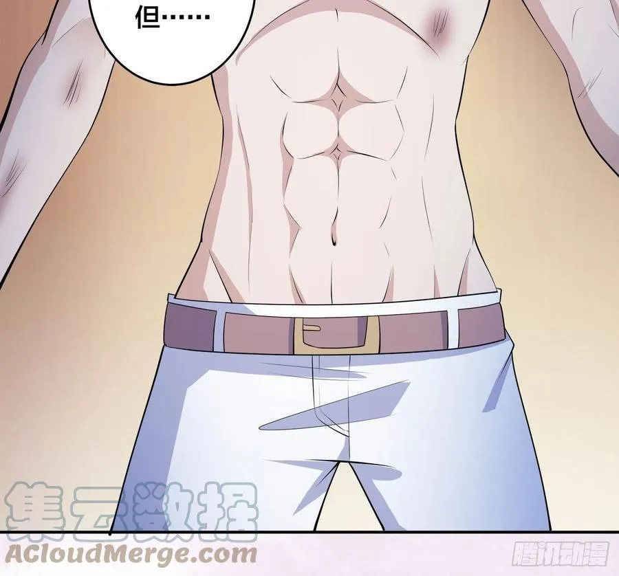 第164话 师父的道理 第11页